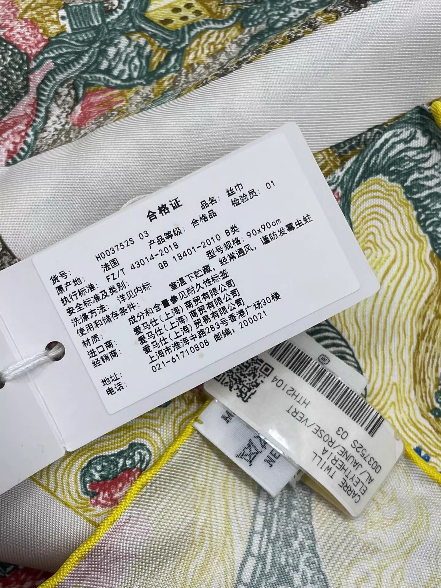 Hermes Hermes "Vive la Liberte" 90x90 Scarf New with Box Size ONE SIZE - 5 Thumbnail