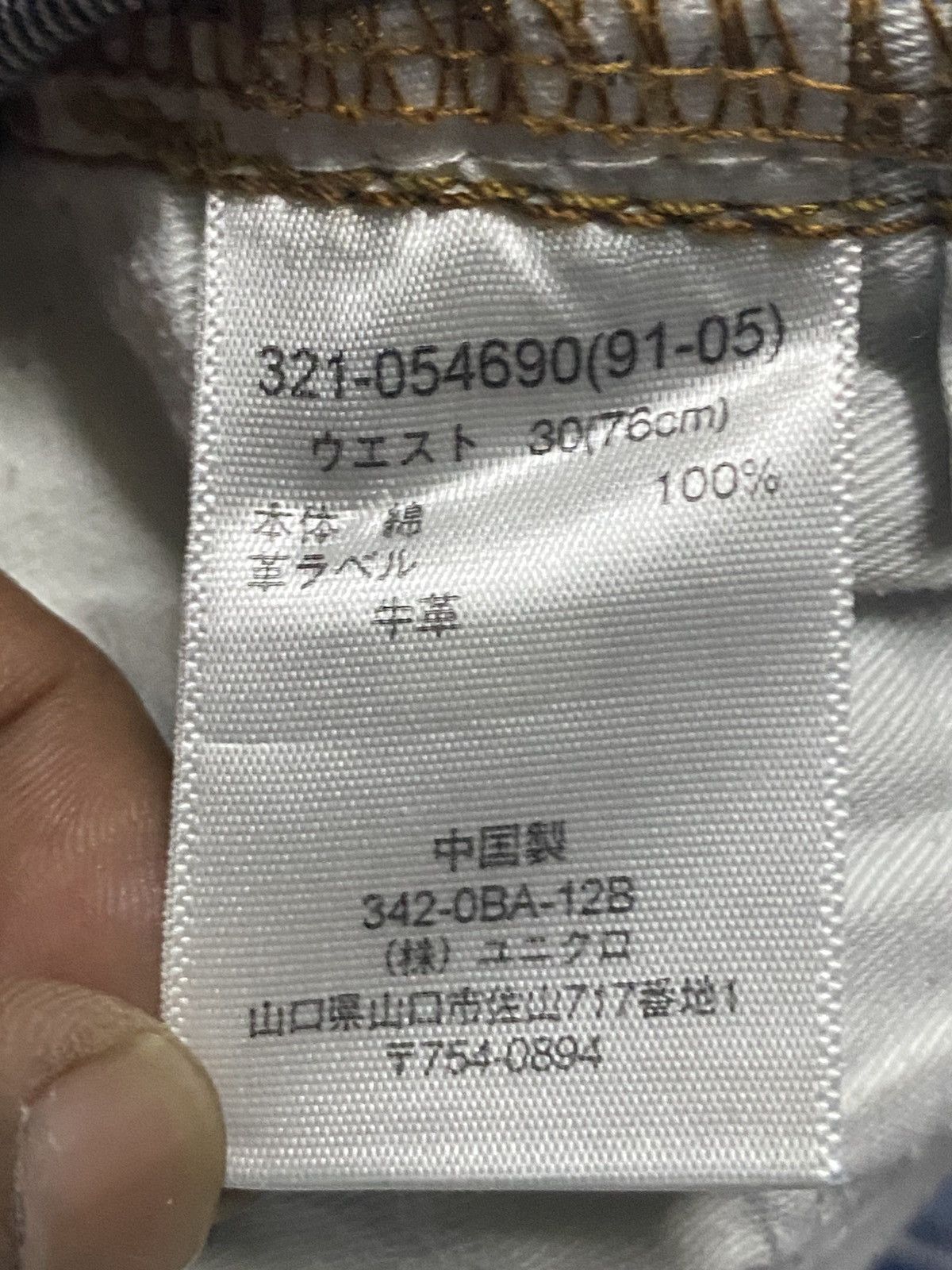 Japanese Brand Vintage Uniqlo S002 Distressed Fade Wash Slim Straight Jeans Size US 30 / EU 46 - 19 Thumbnail