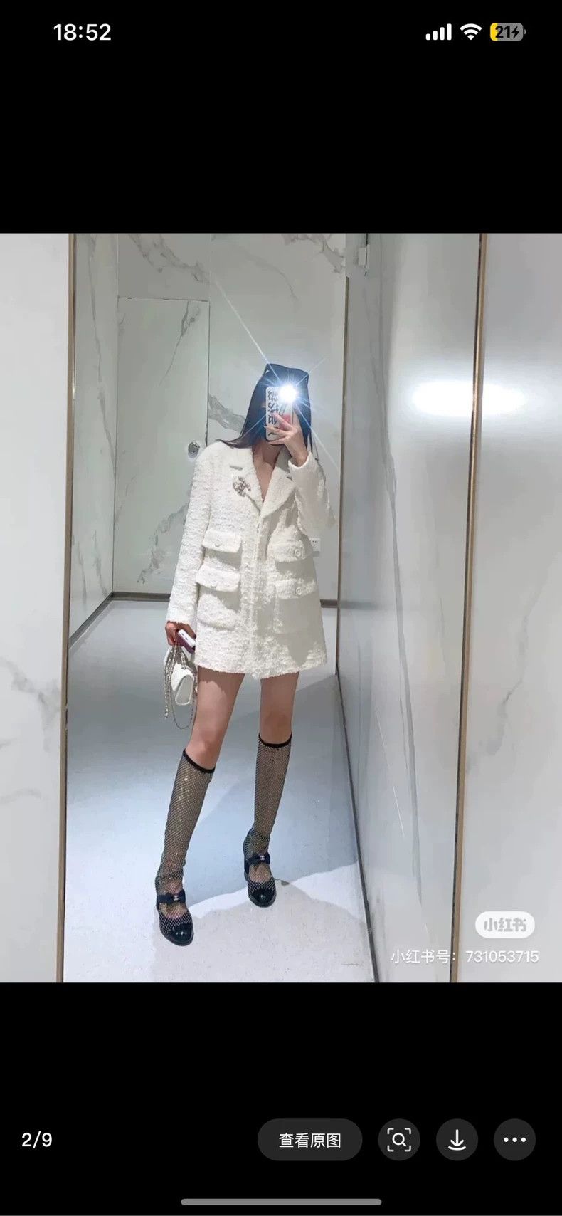 Chanel Chanel White cruise four-pocket tweed suit jacket 2504-Next Size S / US 4 / IT 40 - 6 Thumbnail