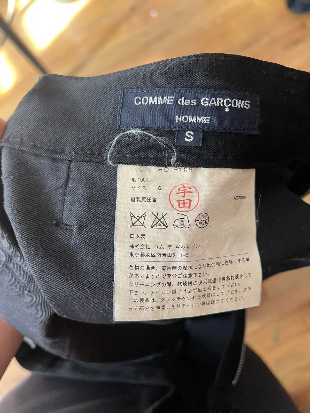 Comme des Garcons Homme Homme Wool Trousers Size US 32 / EU 48 - 3 Thumbnail