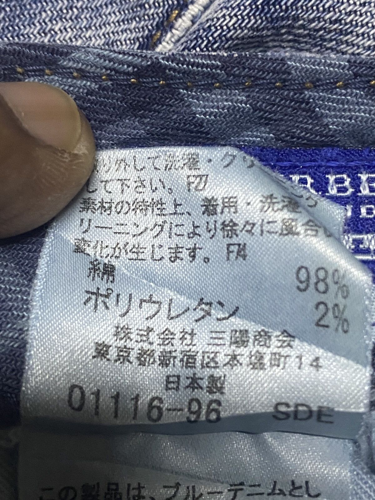 Burberry Vintage Burberry Blue Label Faded Wash Flare Woman Jeans Size US 28 / EU 44 - 18 Thumbnail