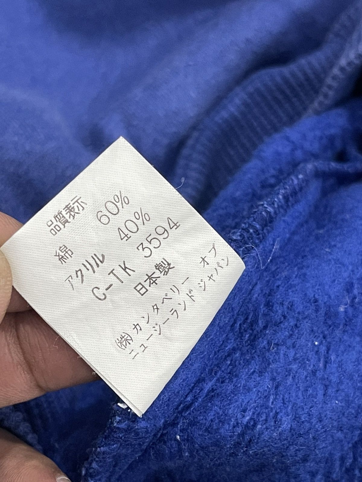 Canterbury of New Zealand × Vintage Vintage Centerbury Of New Zealand Collar Sweatshirt Size US L / EU 52-54 / 3 - 13 Thumbnail
