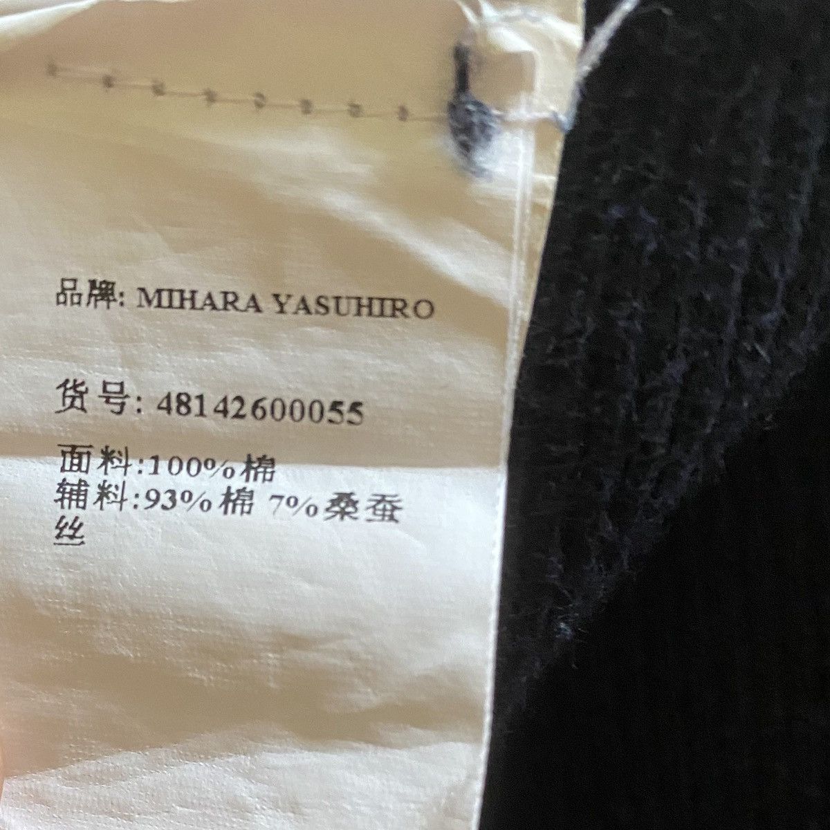 Maison MIHARA YASUHIRO Miharayasuhiro Destroyed Layer Hem Sweater Size US M / EU 48-50 / 2 - 7 Thumbnail