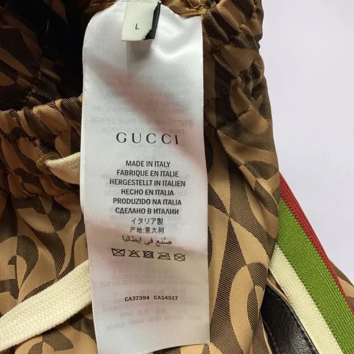 Gucci Gucci Brown Logo Print Jogger Pants-2507 Size US 32 / EU 48 - 2 Thumbnail