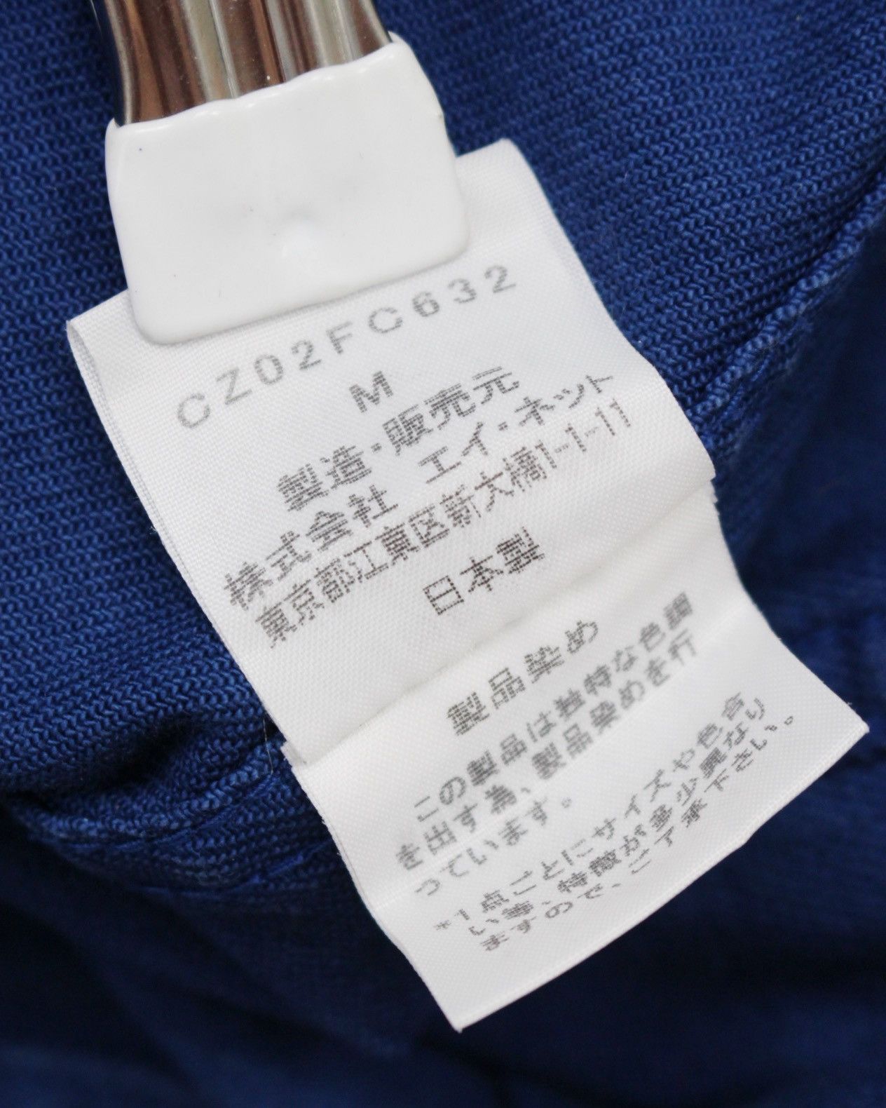 CABANE de ZUCCa SS2010 CABANE de ZUCCa ASYMMETRICAL ZIP DENIM JACKET Size US M / EU 48-50 / 2 - 10 Thumbnail