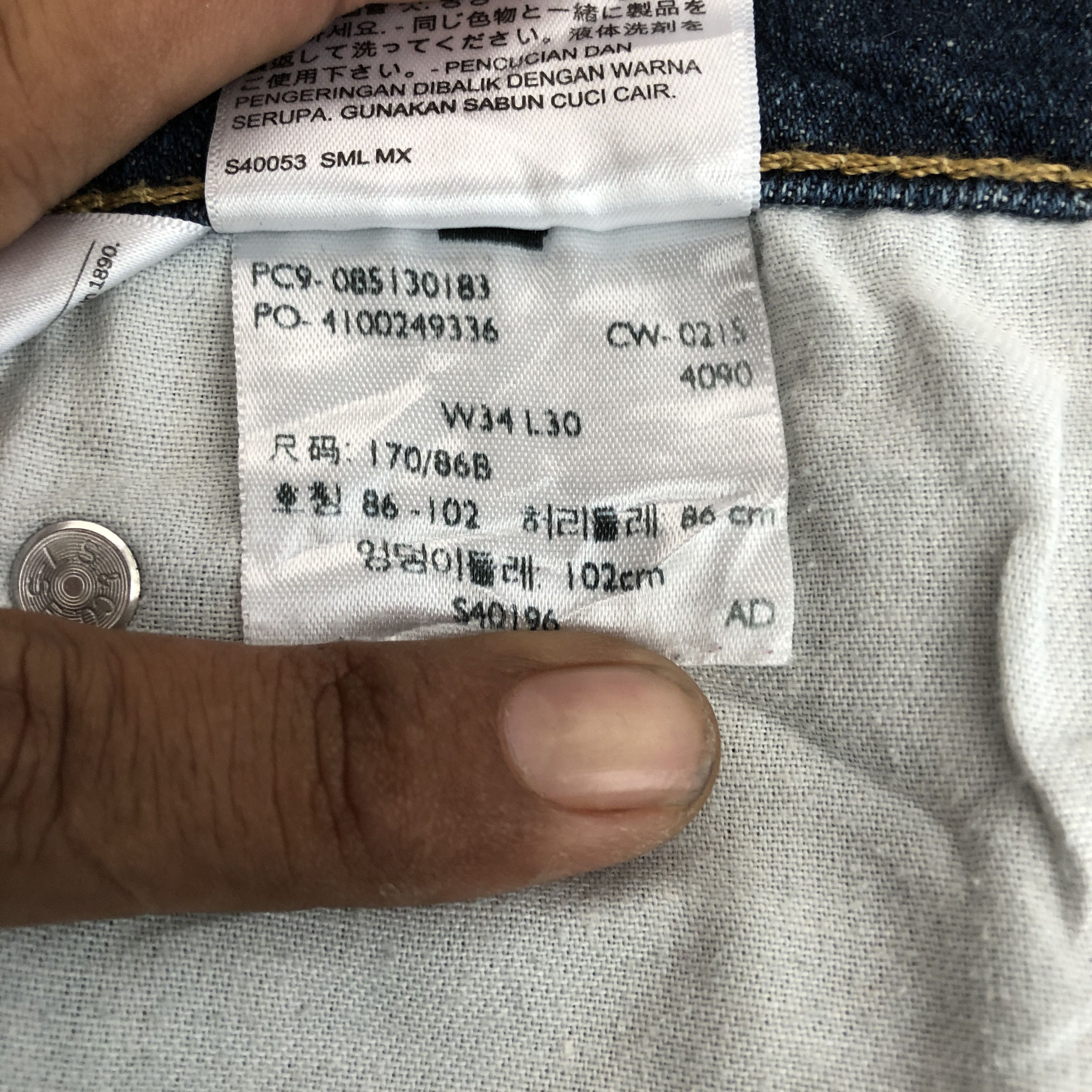 Levi's Vintage Levis 513 Jeans Denim Pants Size US 36 / EU 52 - 14 Thumbnail