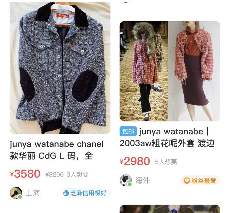 Comme des Garcons Comme Des Garcons Fragrance beige tweed jacket Size M / US 6-8 / IT 42-44 - 9 Thumbnail