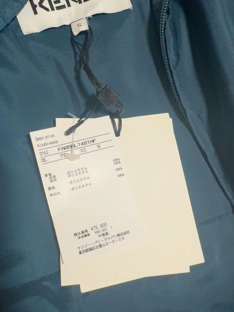 Kenzo KENZO Men's coat Size US S / EU 44-46 / 1 - 3 Thumbnail