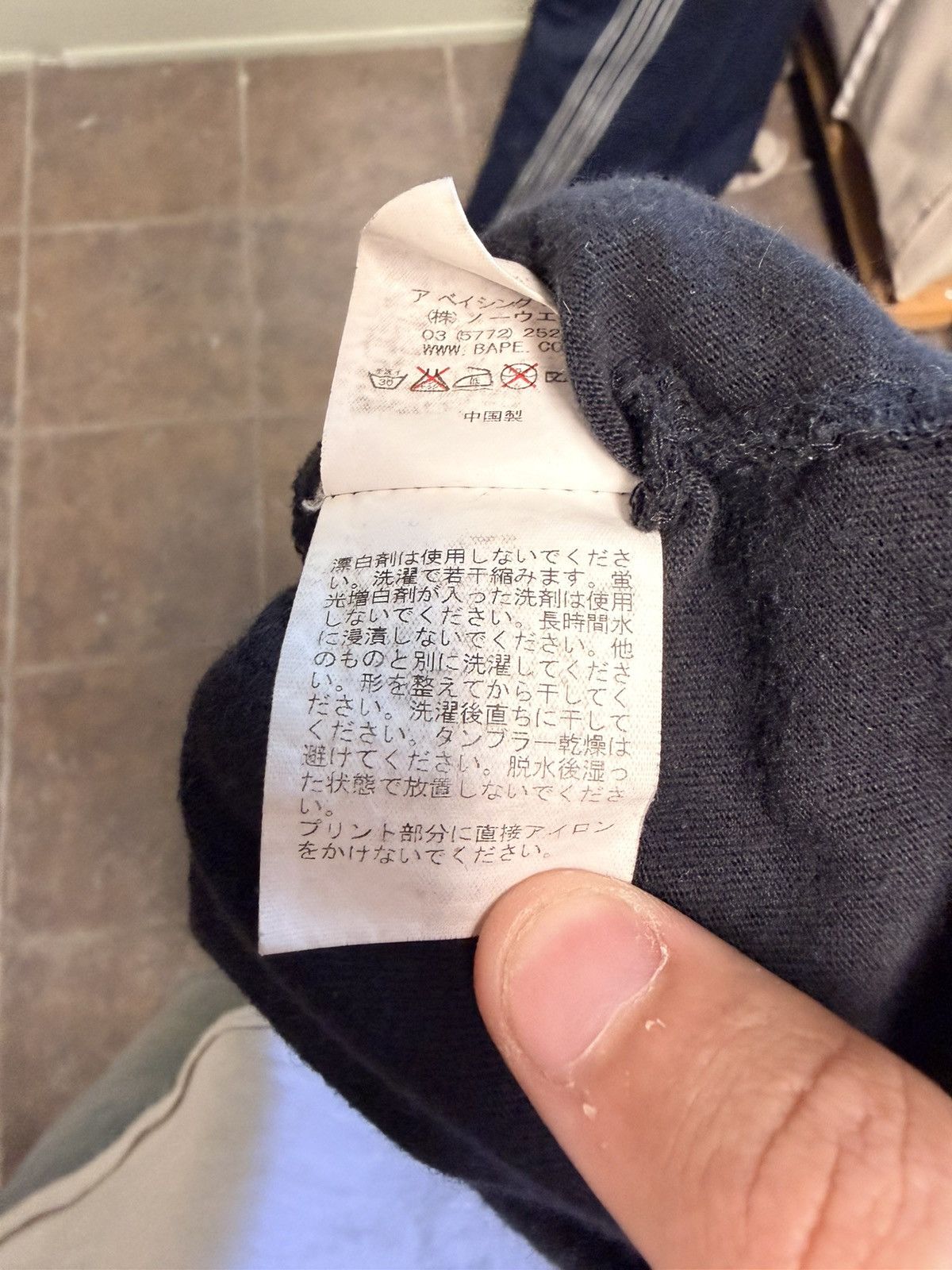 Bape Bape In Lukewarm Water T Shirt Size US XL / EU 56 / 4 - 9 Thumbnail
