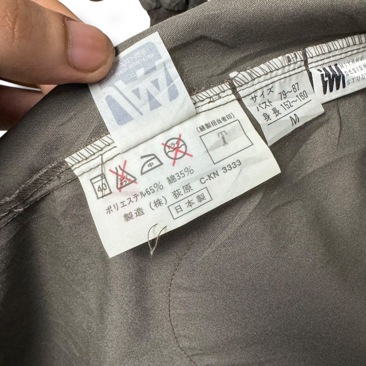 Issey Miyake Issey Miyake Windcoat Apron Jacket (Brand New with Tag) Size US XXL / EU 58 / 5 - 17 Thumbnail