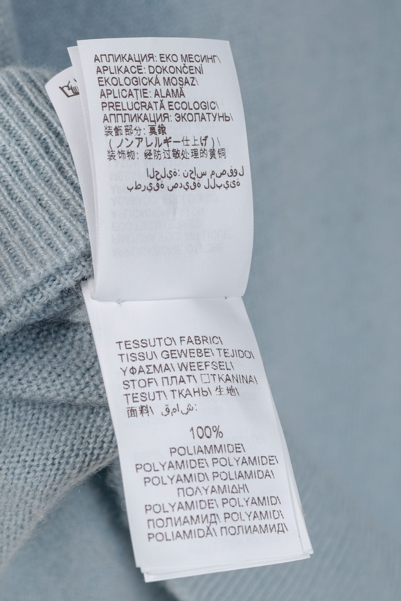 Brunello Cucinelli Brunello Cucinelli SS/20 Blue Cashmere Monili-Bead Sweater Size L / US 10 / IT 46 - 12 Thumbnail