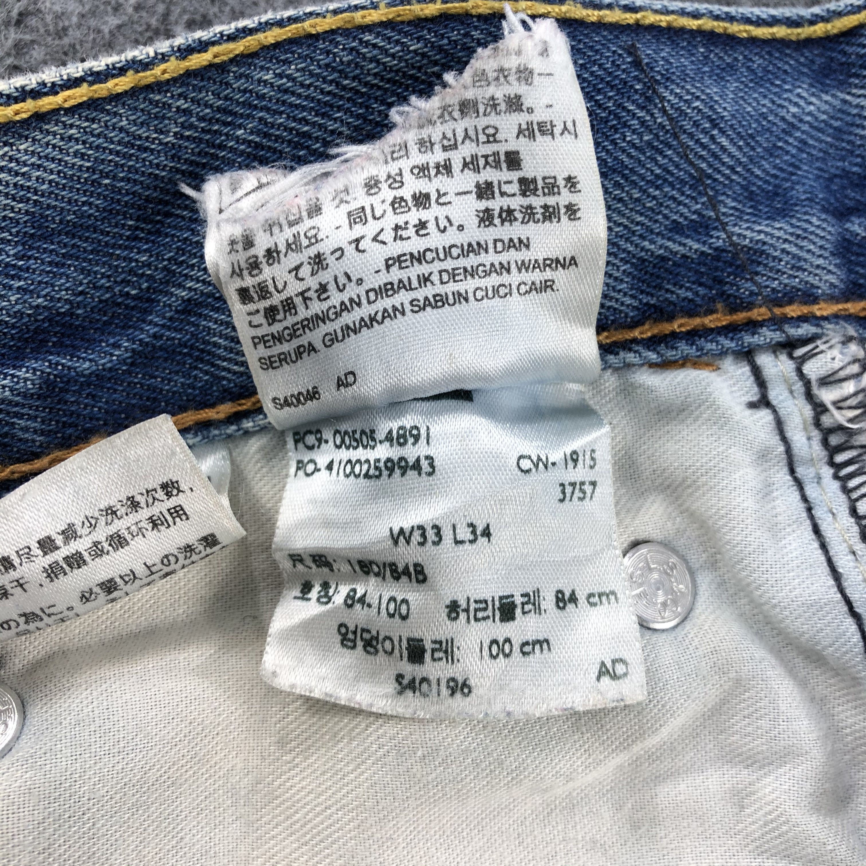 Levi's × Vintage Vintage Rusty Levis 505 Jeans-JM1332 Size US 34 / EU 50 - 12 Thumbnail