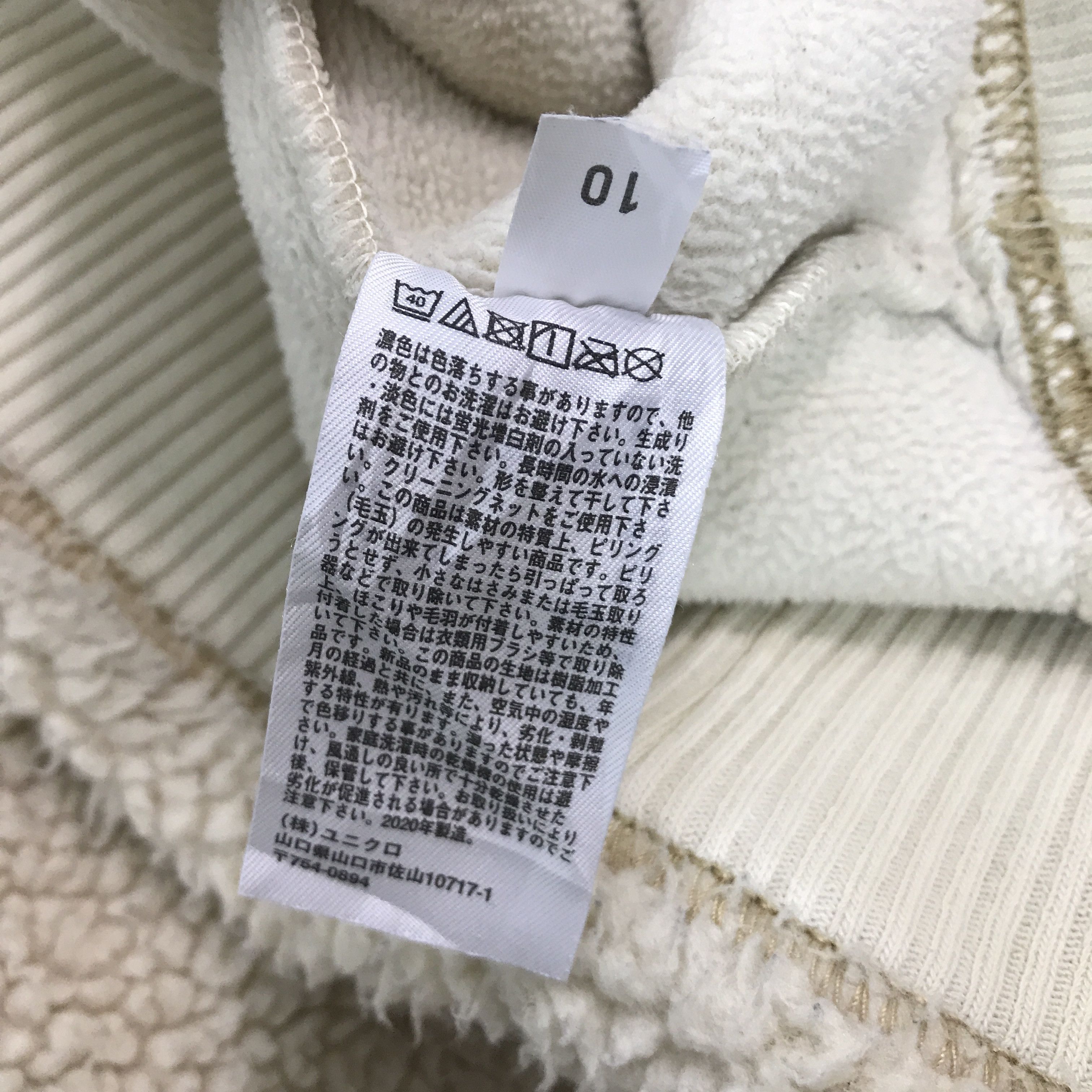 JW Anderson × Uniqlo Jw Anderson X uniqlo sherpa fleece sweatshirt K65B4 Size US L / EU 52-54 / 3 - 11 Thumbnail