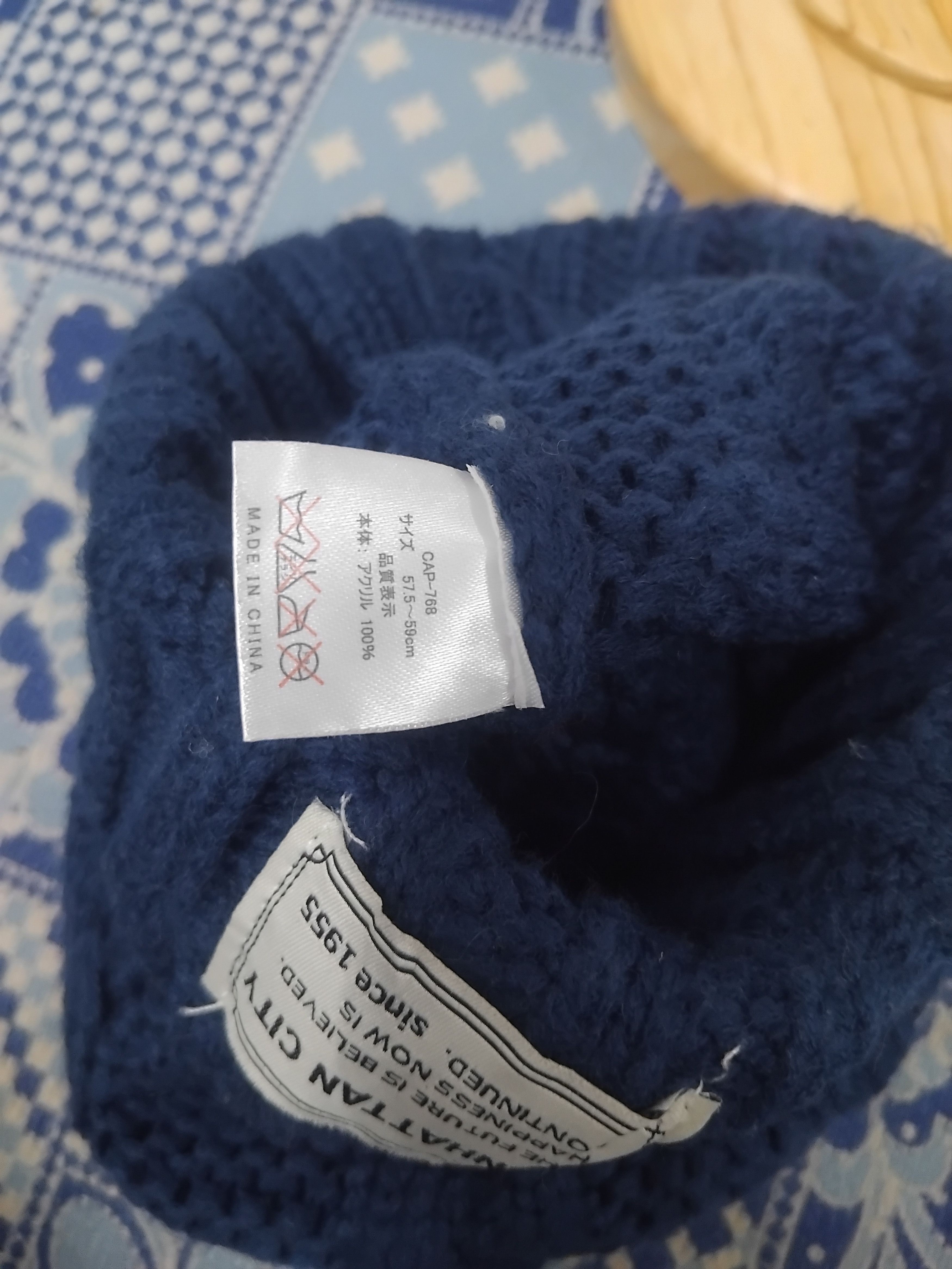 Manhattan Portage 💥Manhattan city Blue beanie Size ONE SIZE - 2 Thumbnail