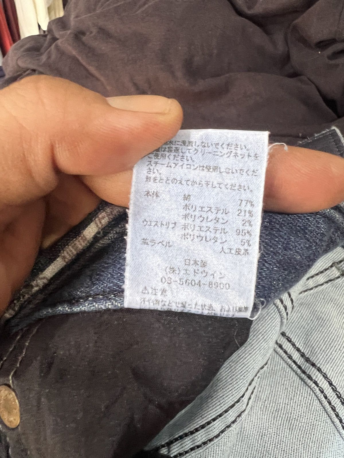 Edwin 🔥Stretchable Edwin Jerseys Flared Denim Size US 33 - 18 Thumbnail