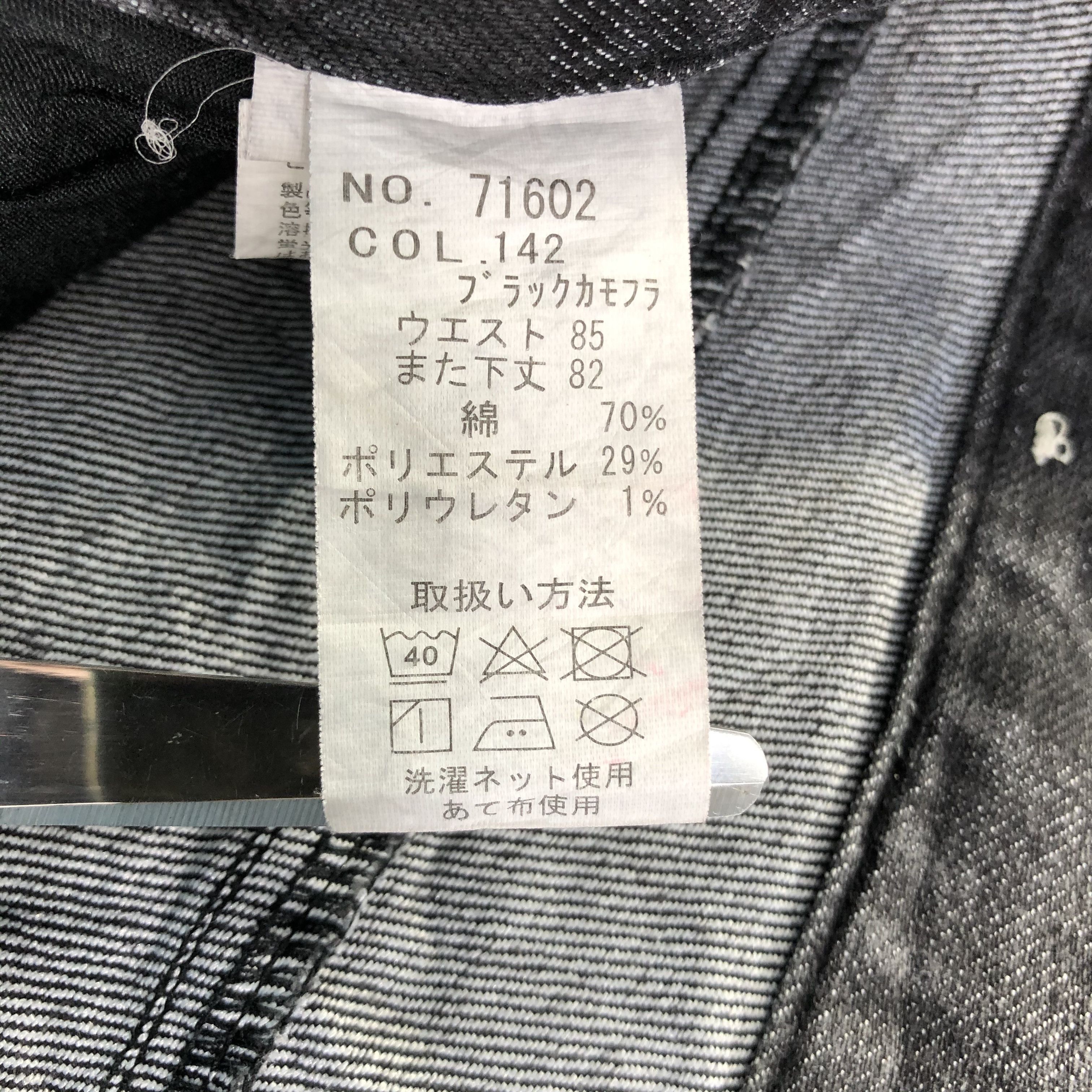 Vintage Vintage Z Dragon Indigo Biker Jeans-J3795 Size US 33 - 13 Thumbnail