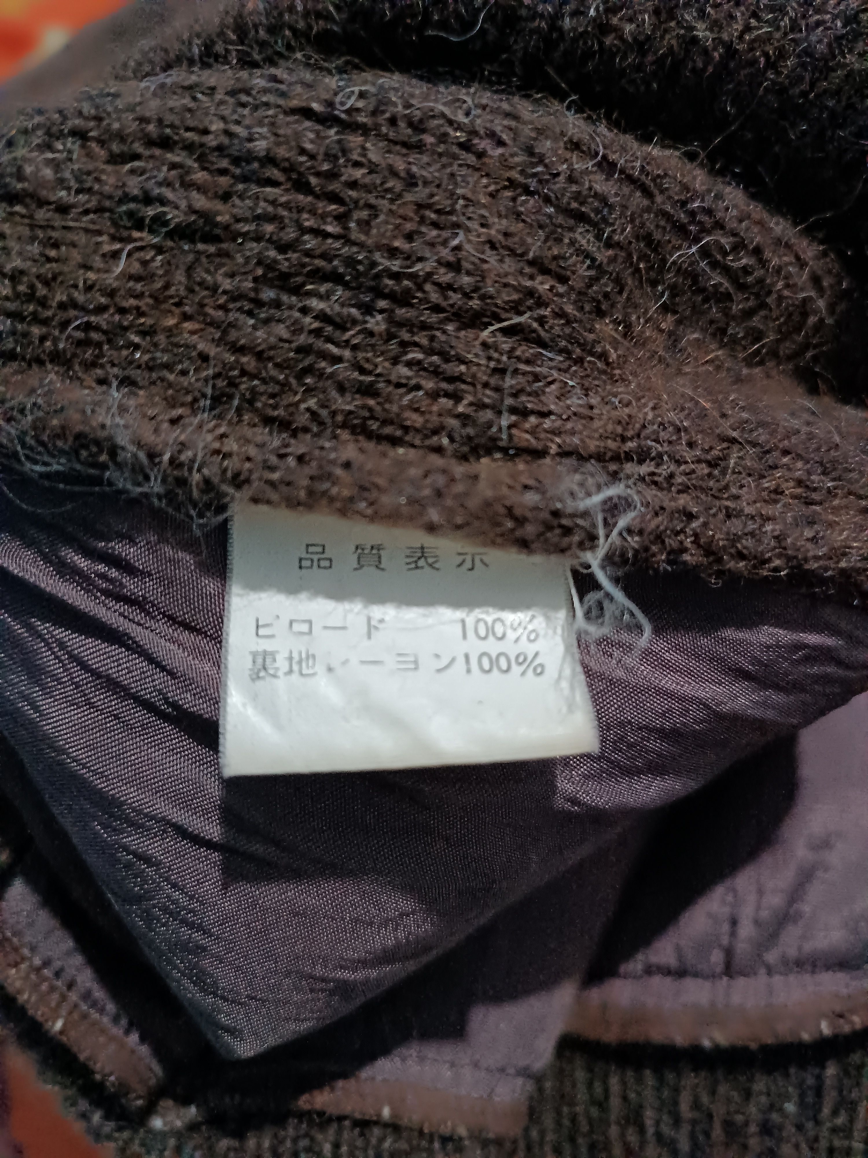 Japanese Brand Unreal Faux Fur Warmer Wool Jacket Brown Size US M / EU 48-50 / 2 - 7 Thumbnail