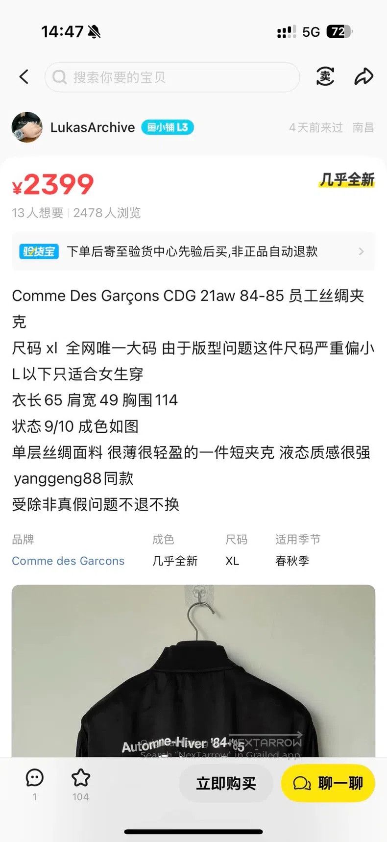 Comme des Garcons Comme Des Garcons Employee silk jacket Size XL / US 12-14 / IT 48-50 - 5 Thumbnail