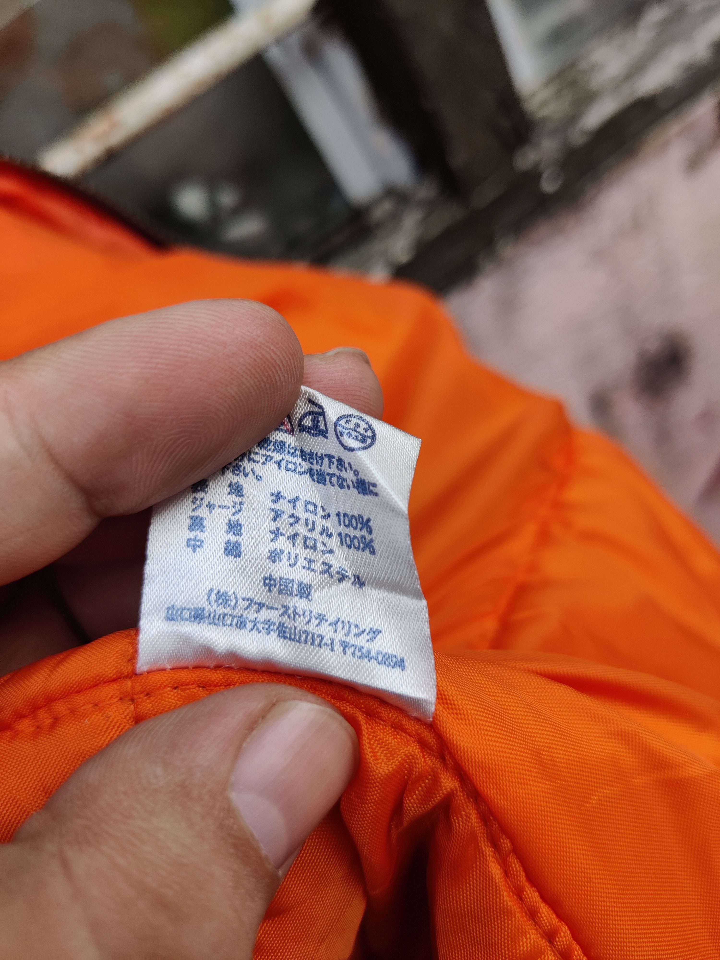 Japanese Brand Vintage Uniqlo Bomber Flight Jacket Size US L / EU 52-54 / 3 - 6 Thumbnail