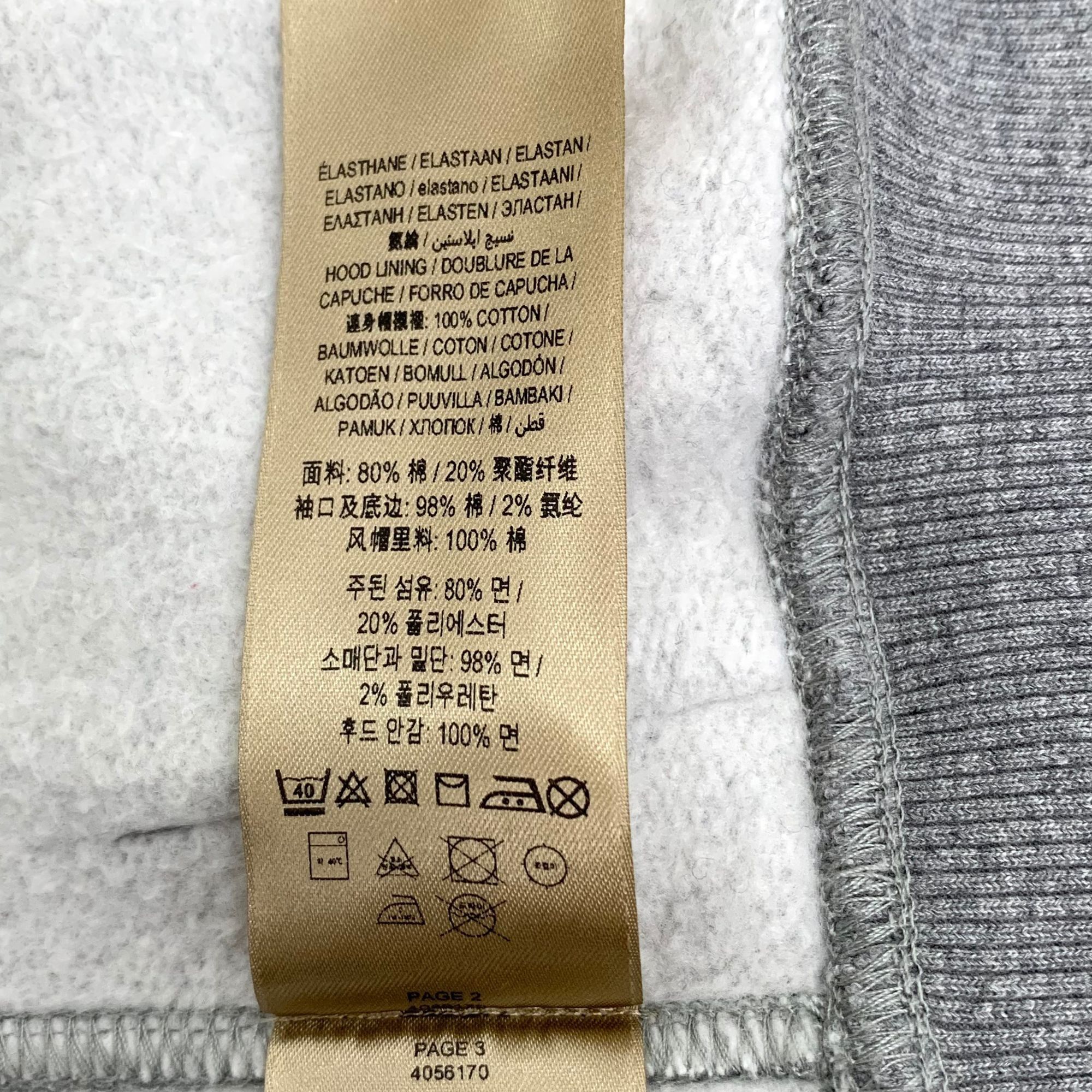 Burberry Burberry Grey Cotton Zip-Up Hoodie (Size XS) Size XS / US 0-2 / IT 36-38 - 3 Thumbnail