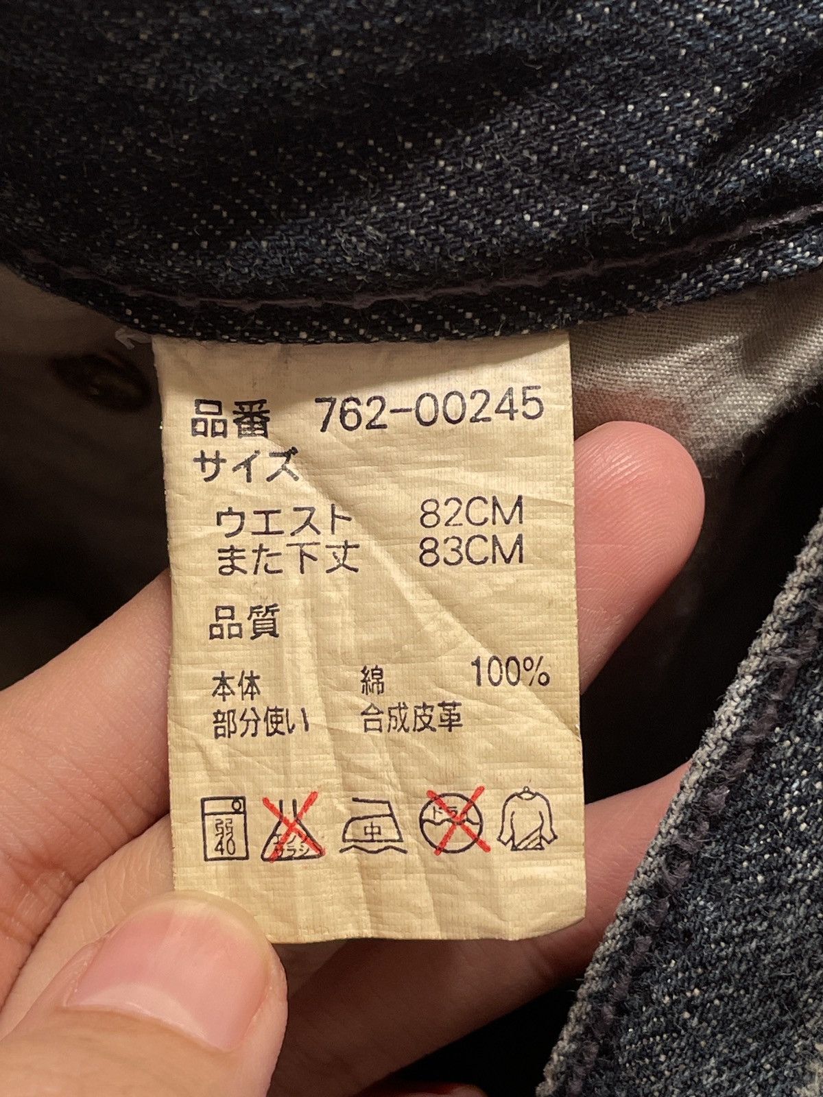 Japanese Brand Vintage Japanese Brand Ba-tsu Studio Jeans 2000s Size US 31 - 10 Thumbnail