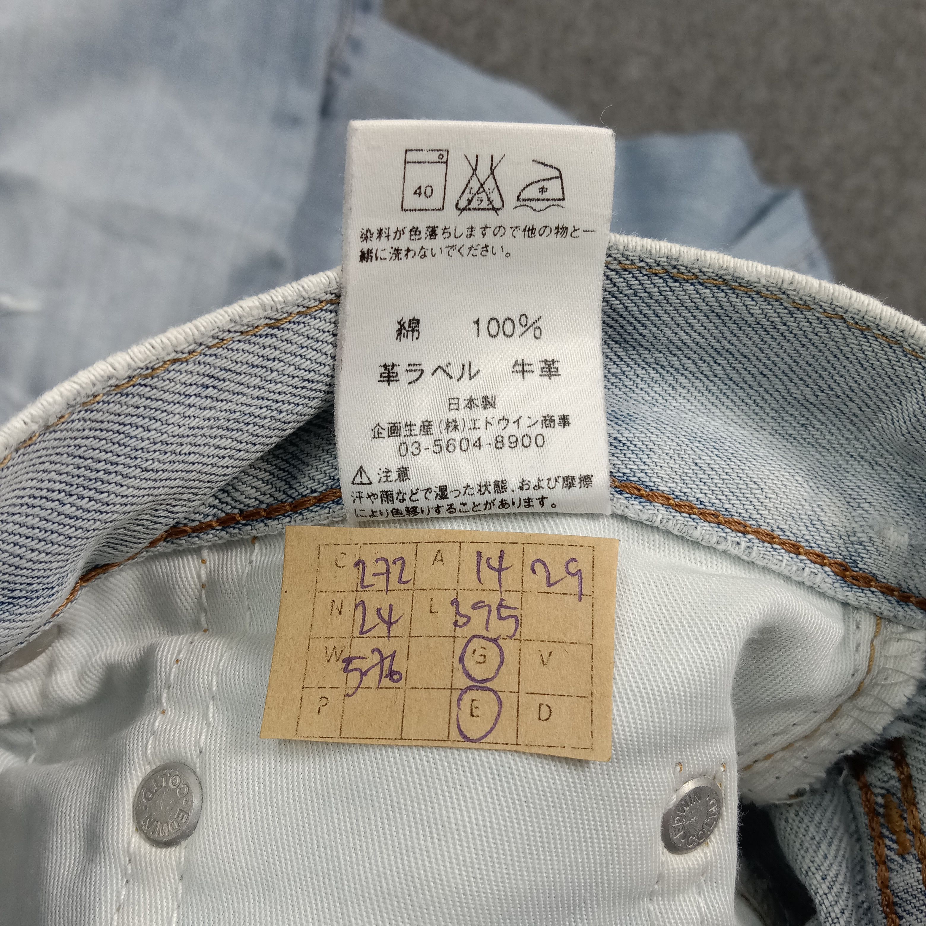Edwin Edwin 503 Distressed Style Denim C272N24 Size US 29 - 17 Thumbnail