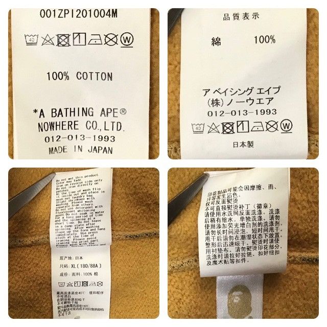 Bape BAPE 1st Camo Yellow Shark Full Zip Hoodie a bathing ape Size US XL / EU 56 / 4 - 8 Thumbnail