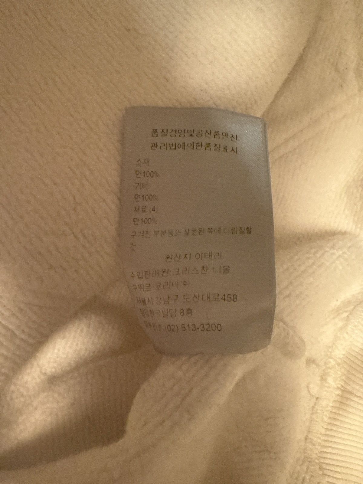Dior Dior oblique pattern white hoodie Size US XS / EU 42 / 0 - 9 Thumbnail