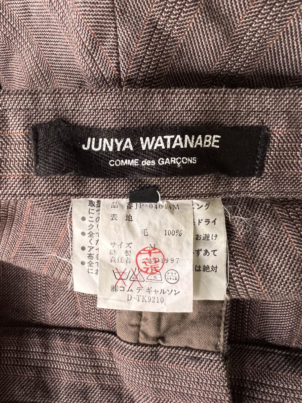 Comme des Garcons Junya Watanabe Commedes Garçons Flare Wool Pant Size 31" - 6 Thumbnail