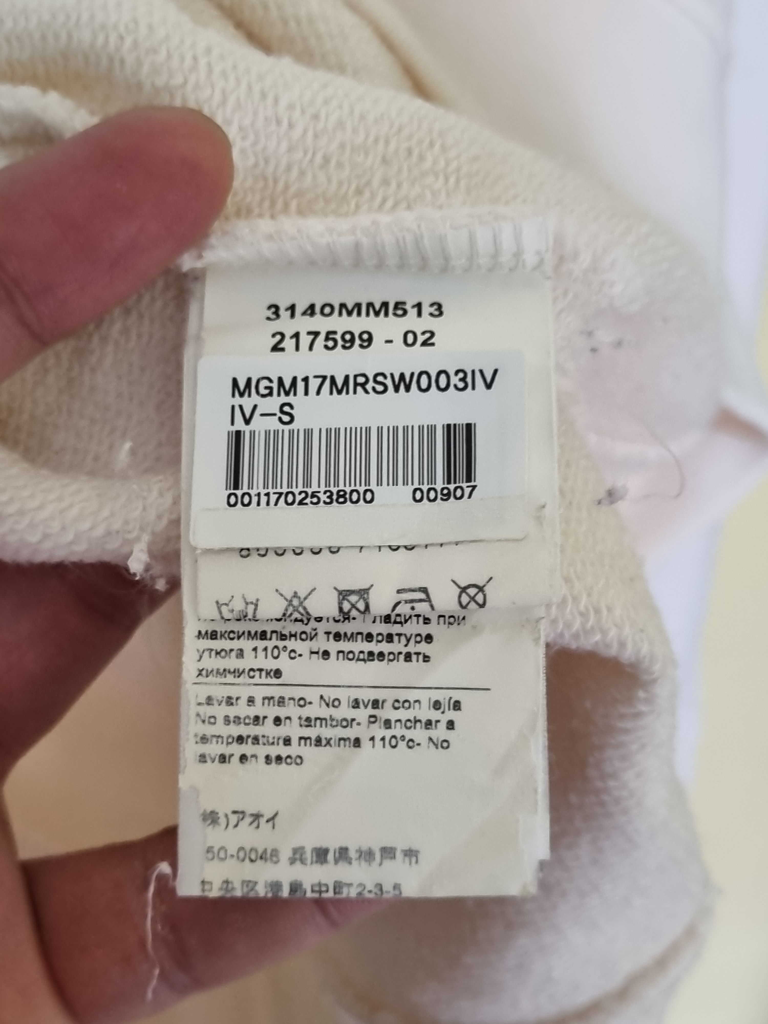 MSGM MSGM MILANO Sweatshirt Size US M / EU 48-50 / 2 - 4 Thumbnail