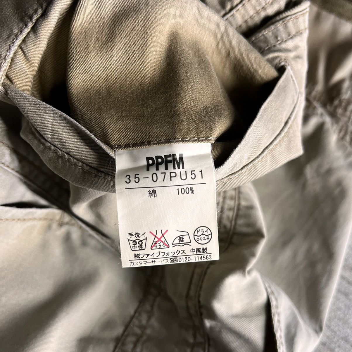 PPFM a14 Vintage PPFM Cargo Carpanter pant SunFaded Style Size US 31 - 16 Thumbnail