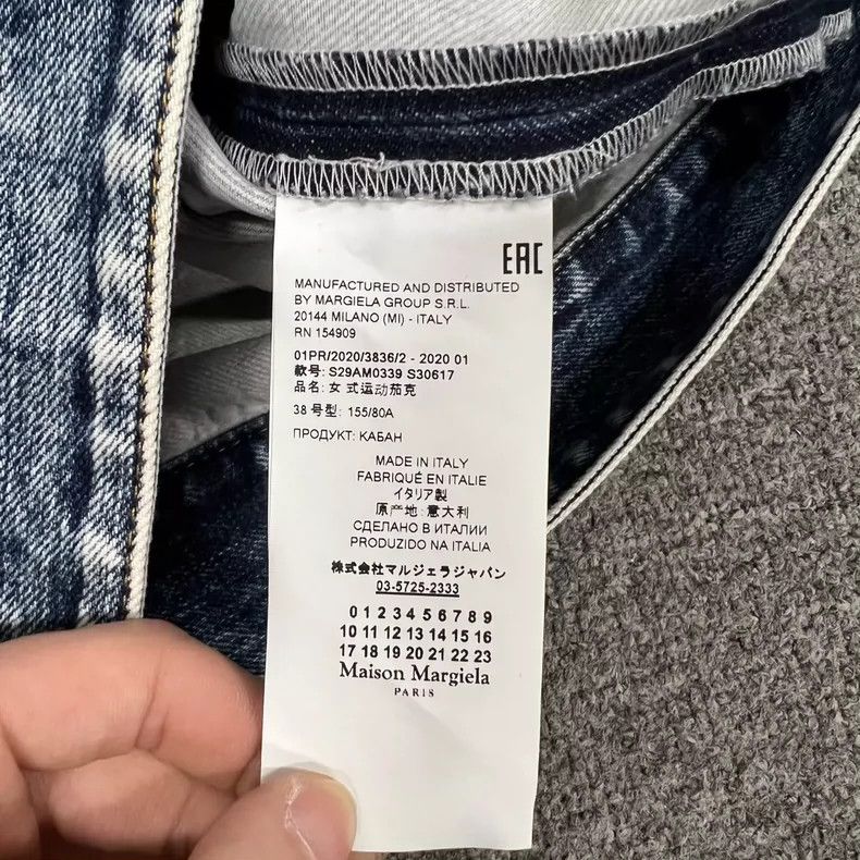 Maison Margiela Maison Margiela Main line, erosion, great destruction, deni Size XS / US 0-2 / IT 36-38 - 6 Thumbnail