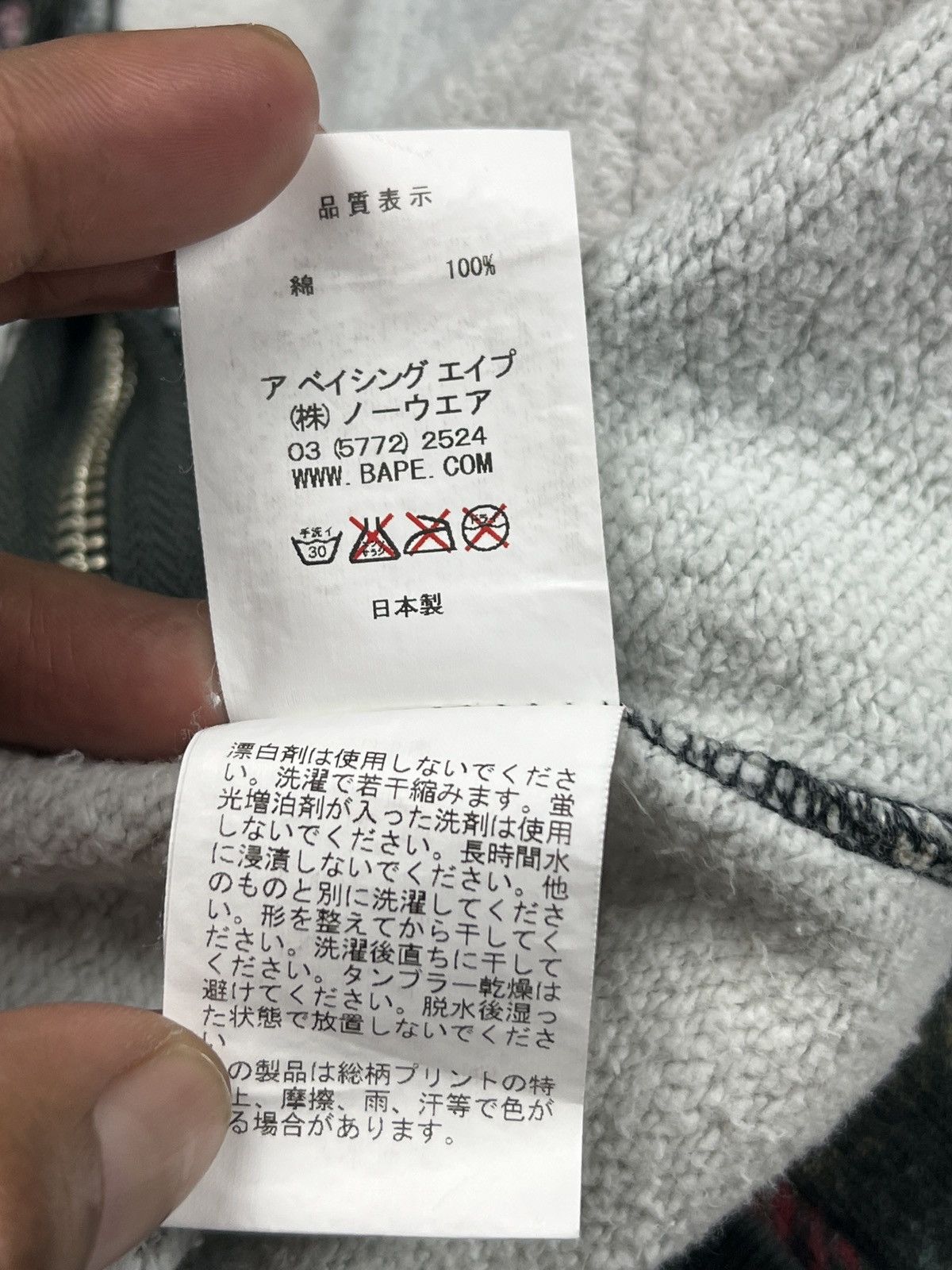 Bape Check Full Zip Hoodie