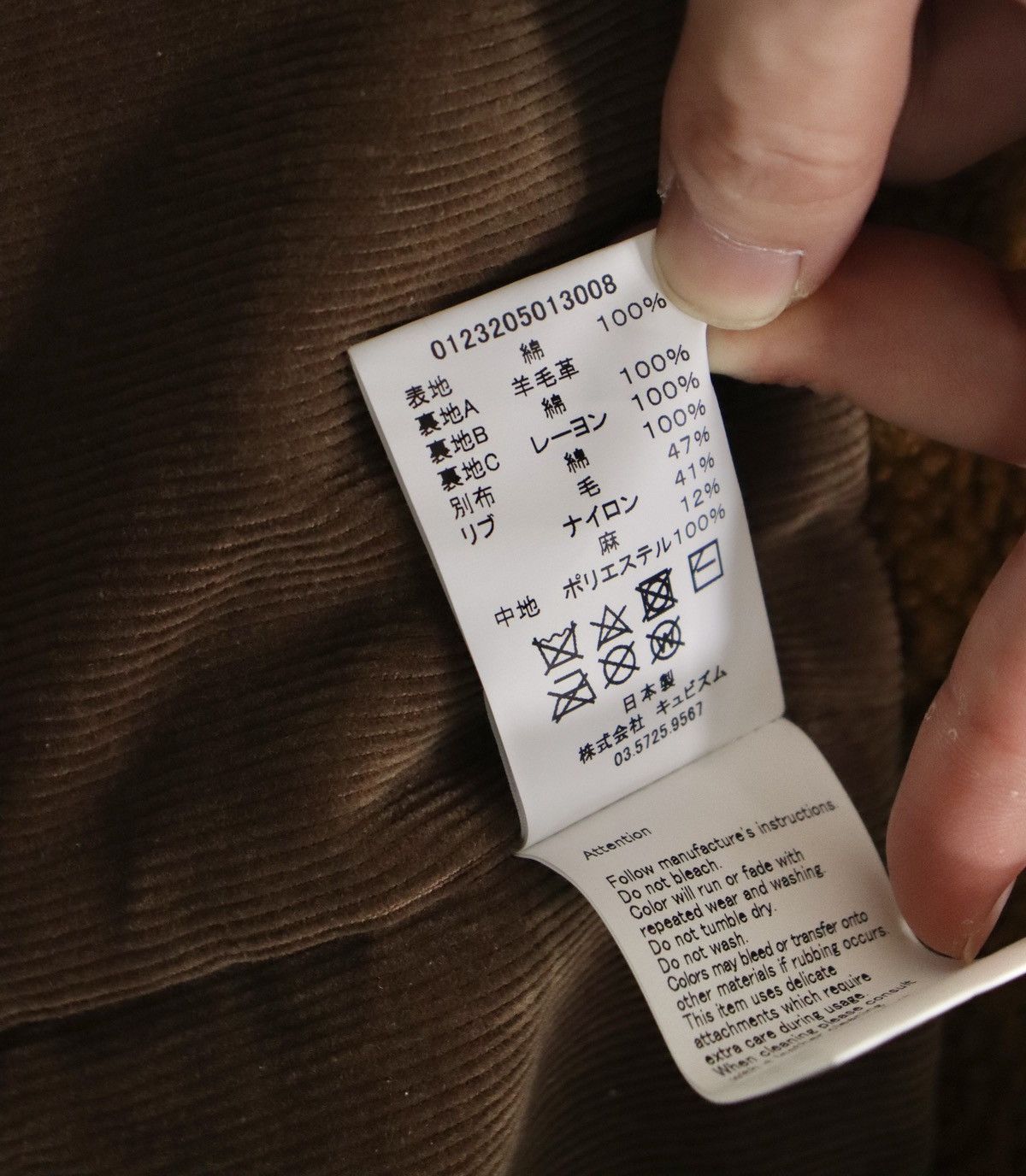 Visvim Visvim 23aw Furlong P.Coat Size US M / EU 48-50 / 2 - 11 Thumbnail