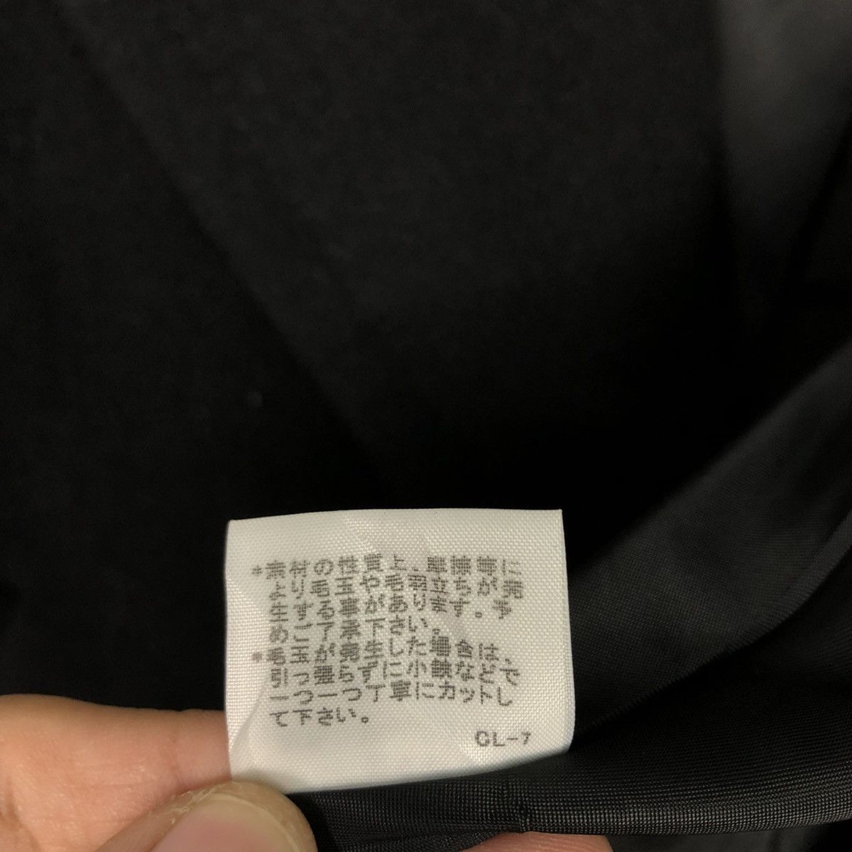 Issey Miyake 🔥RICH BLACK VINTAGE WOOL JACKET CROPPED ZUCCA JAPAN Size US S / EU 44-46 / 1 - 24 Thumbnail