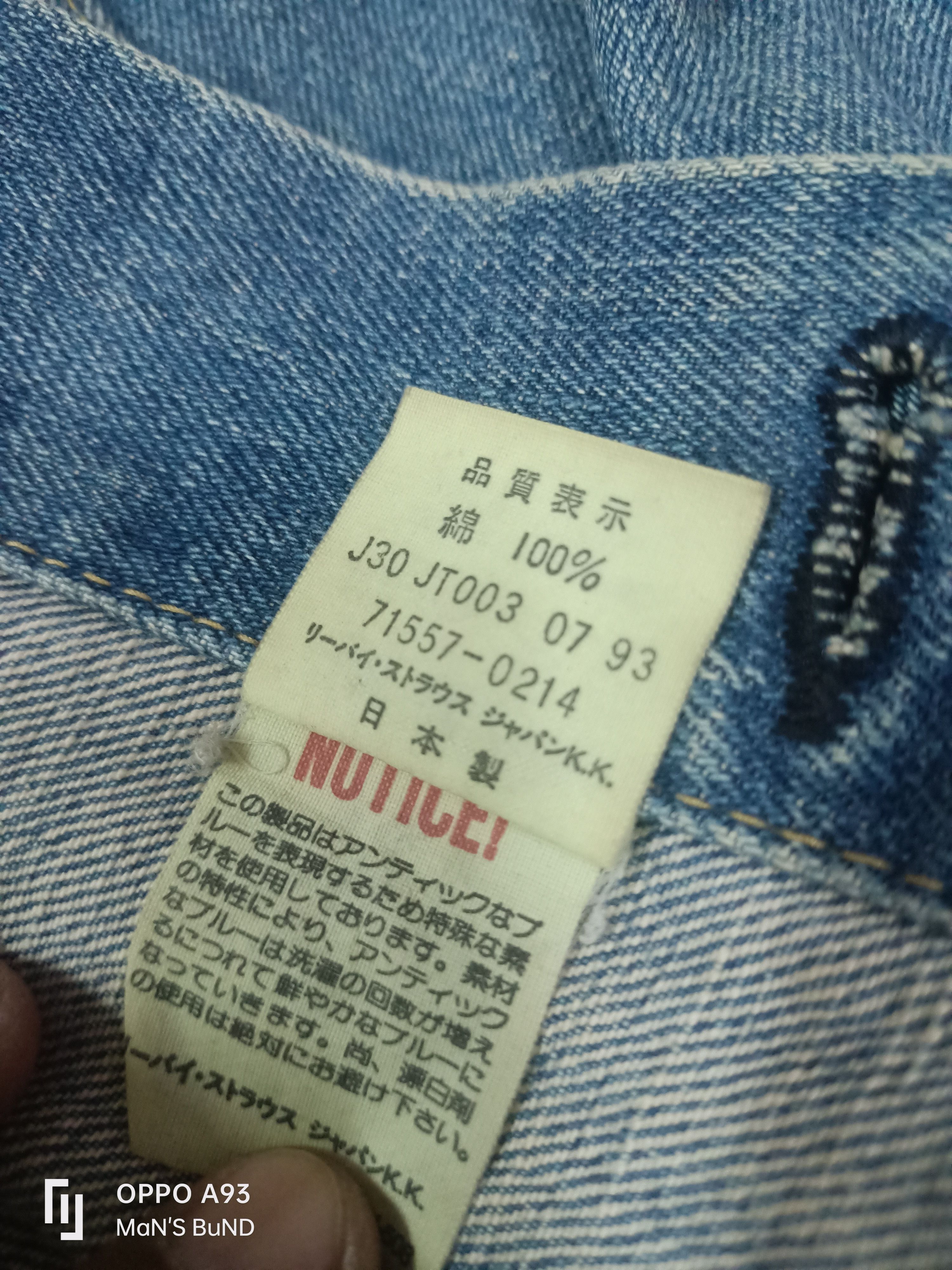 Levi's Vintage 90s Levi's 71557 Big E Denim Jacket Size US M / EU 48-50 / 2 - 10 Thumbnail