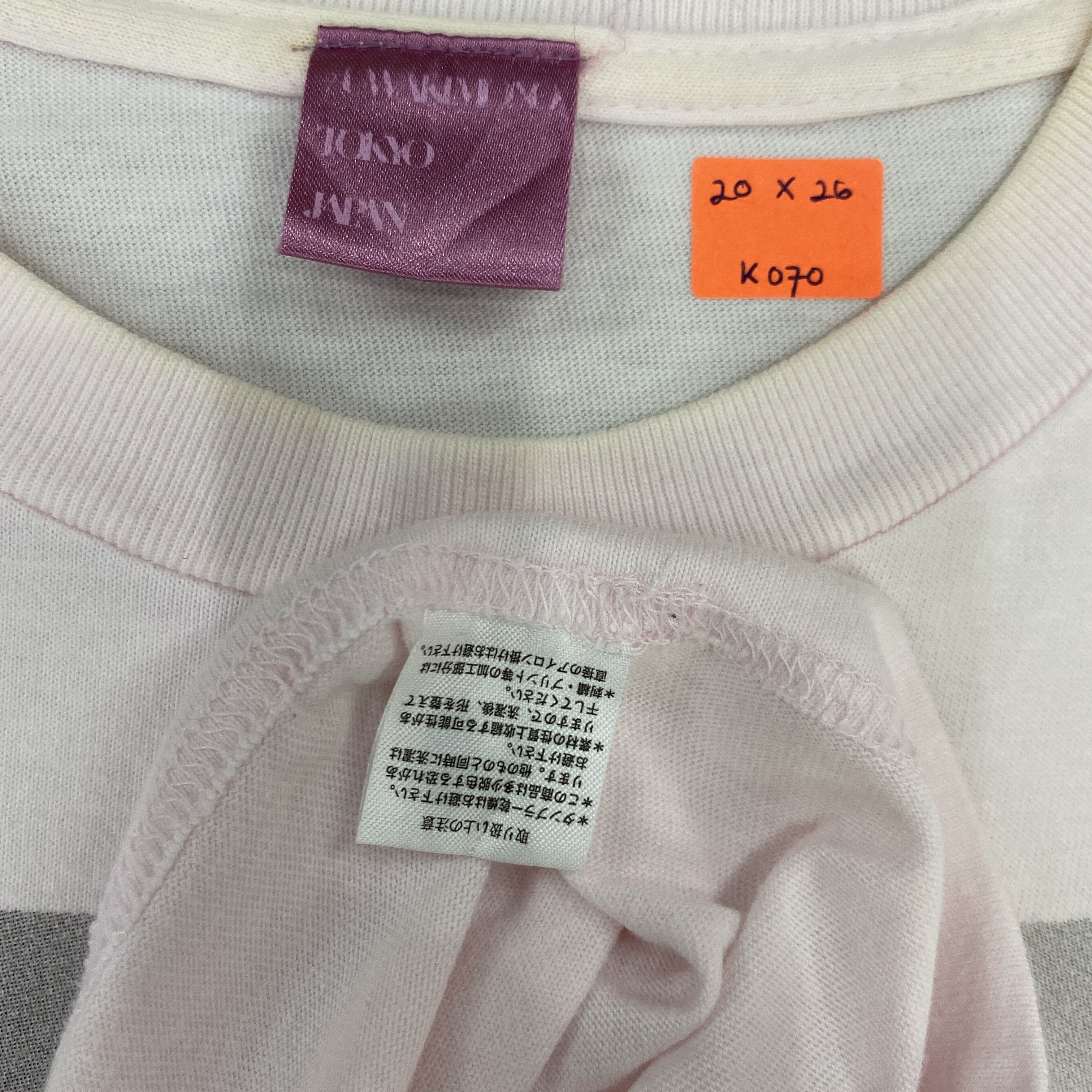 Japanese Brand Uwakimono I-Kyo U T-shirt - K070 Size US M / EU 48-50 / 2 - 5 Thumbnail