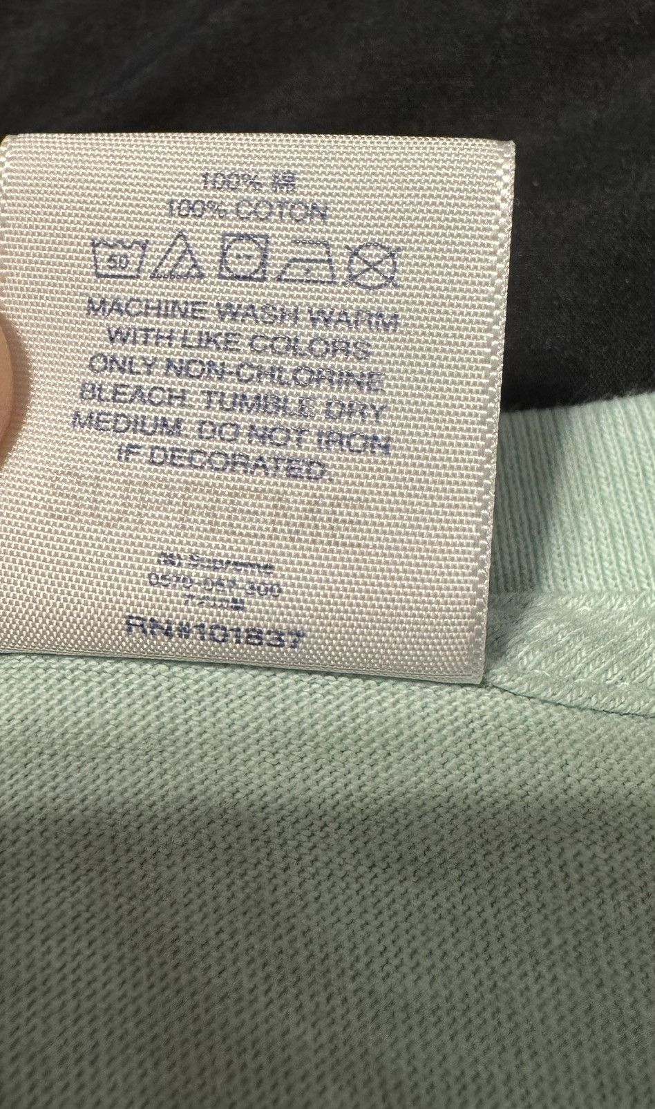 Supreme Supreme Bed Tee - Light Teal - Small Size US S / EU 44-46 / 1 - 5 Thumbnail