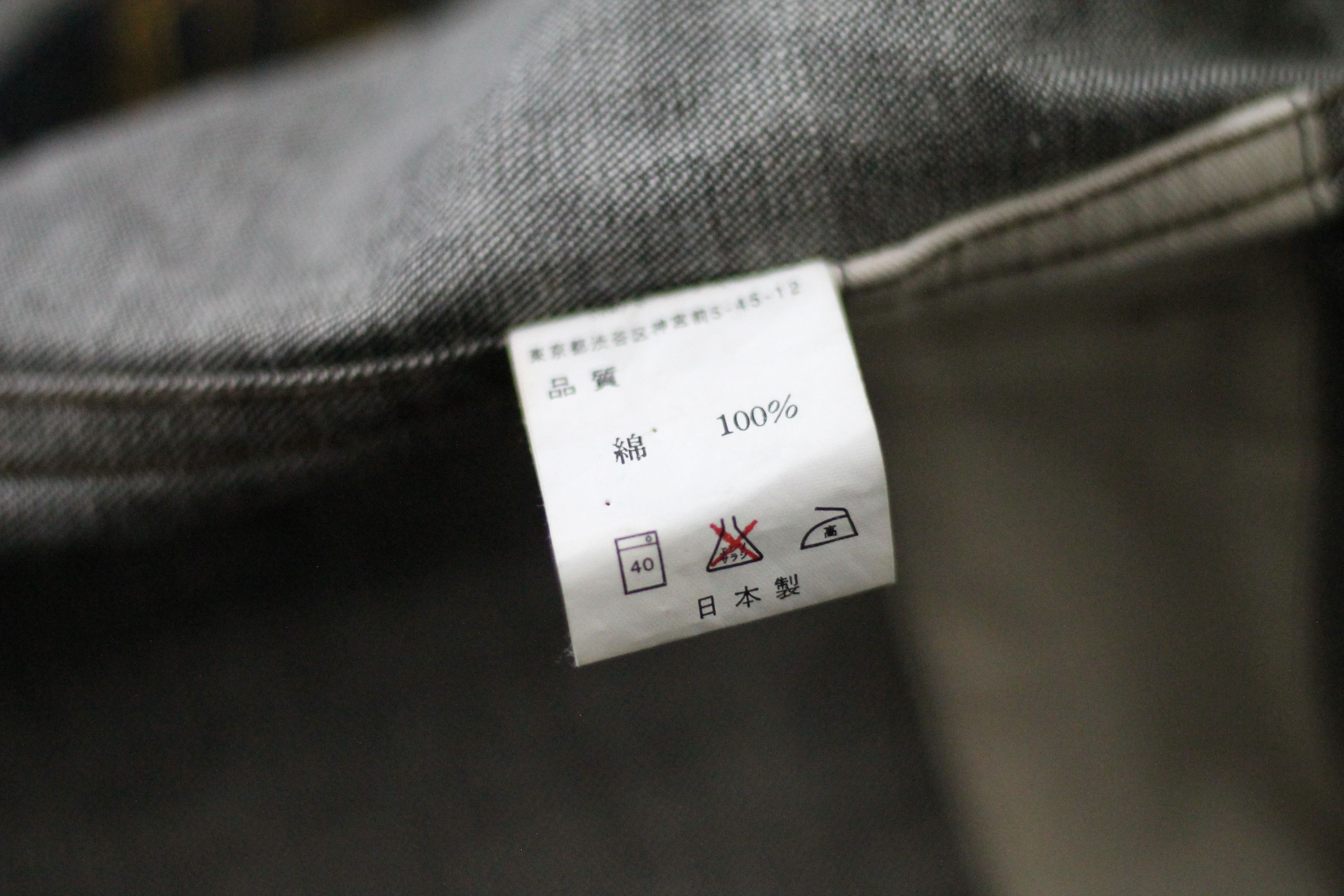 Designer × Needles × Nepenthes NEEDLES Nepenthes Chore Jacket. Size US S / EU 44-46 / 1 - 10 Thumbnail