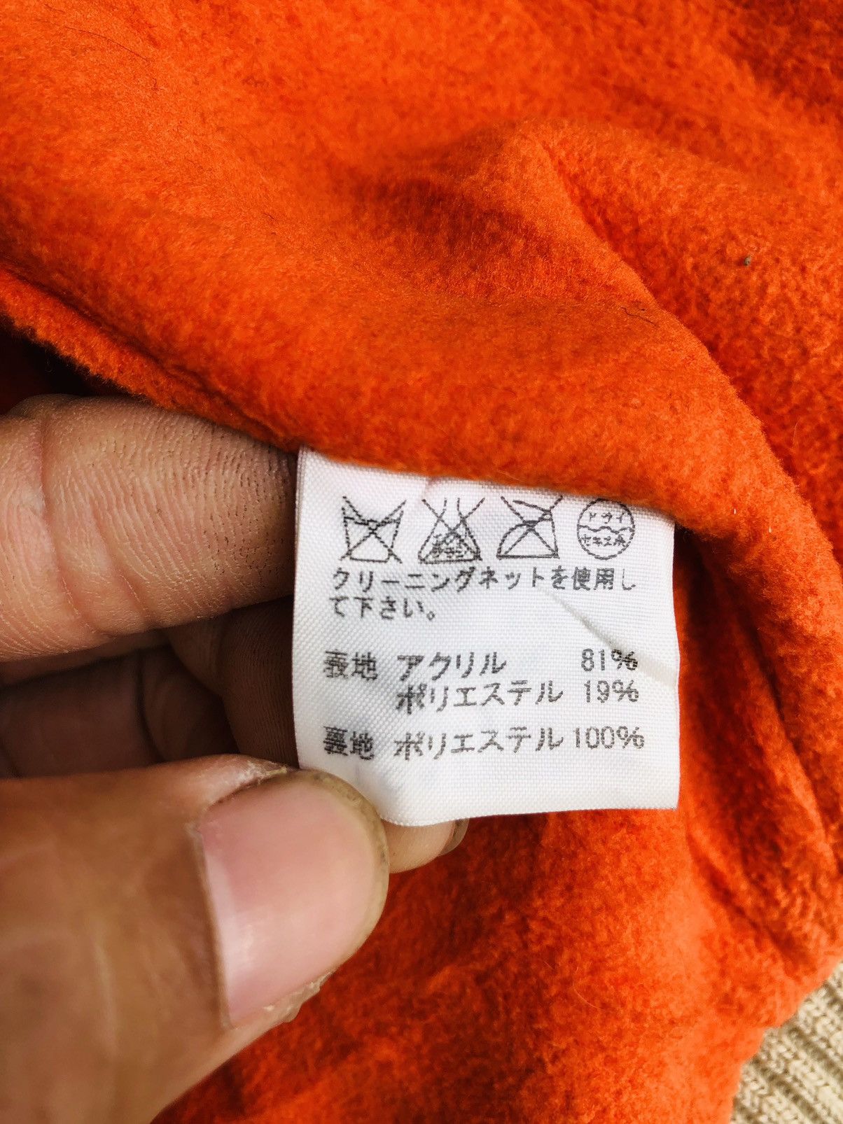 Designer × Issey Miyake × Tsumori Chisato Tsumori Chisato fur jacket by Issey Miyake Size M / US 6-8 / IT 42-44 - 10 Thumbnail