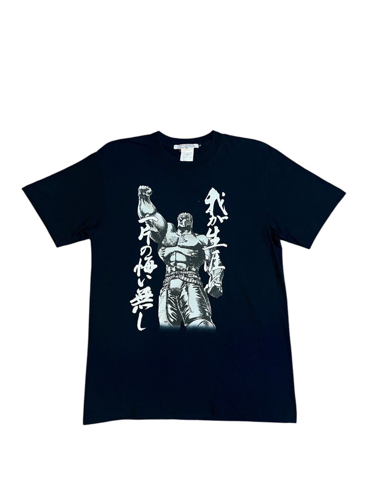 Japanese Brand × Vintage Fist of the North Star Size US L / EU 52-54 / 3 - 1 Thumbnail
