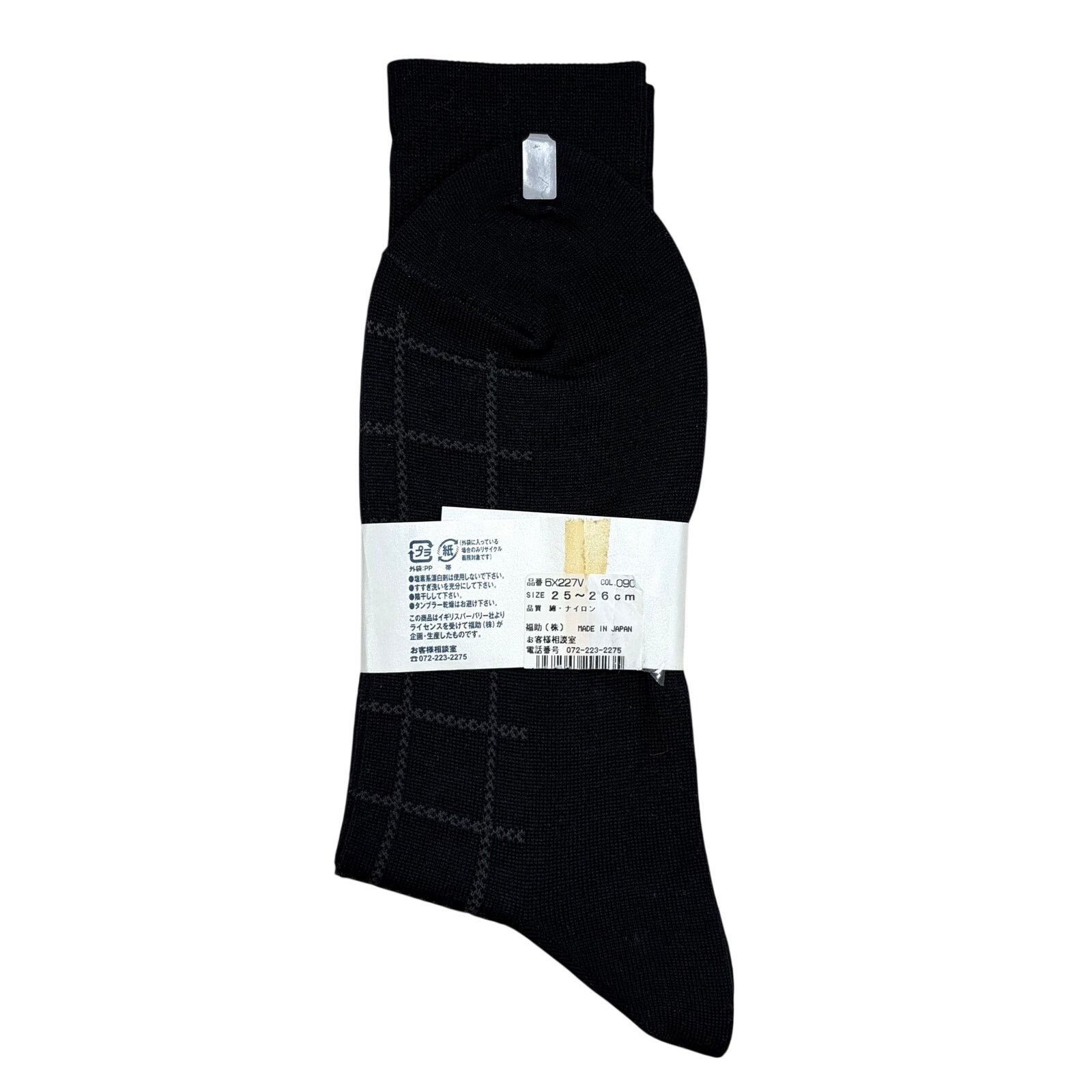 Burberry Burberry Striped Dress Socks Size ONE SIZE - 3 Thumbnail