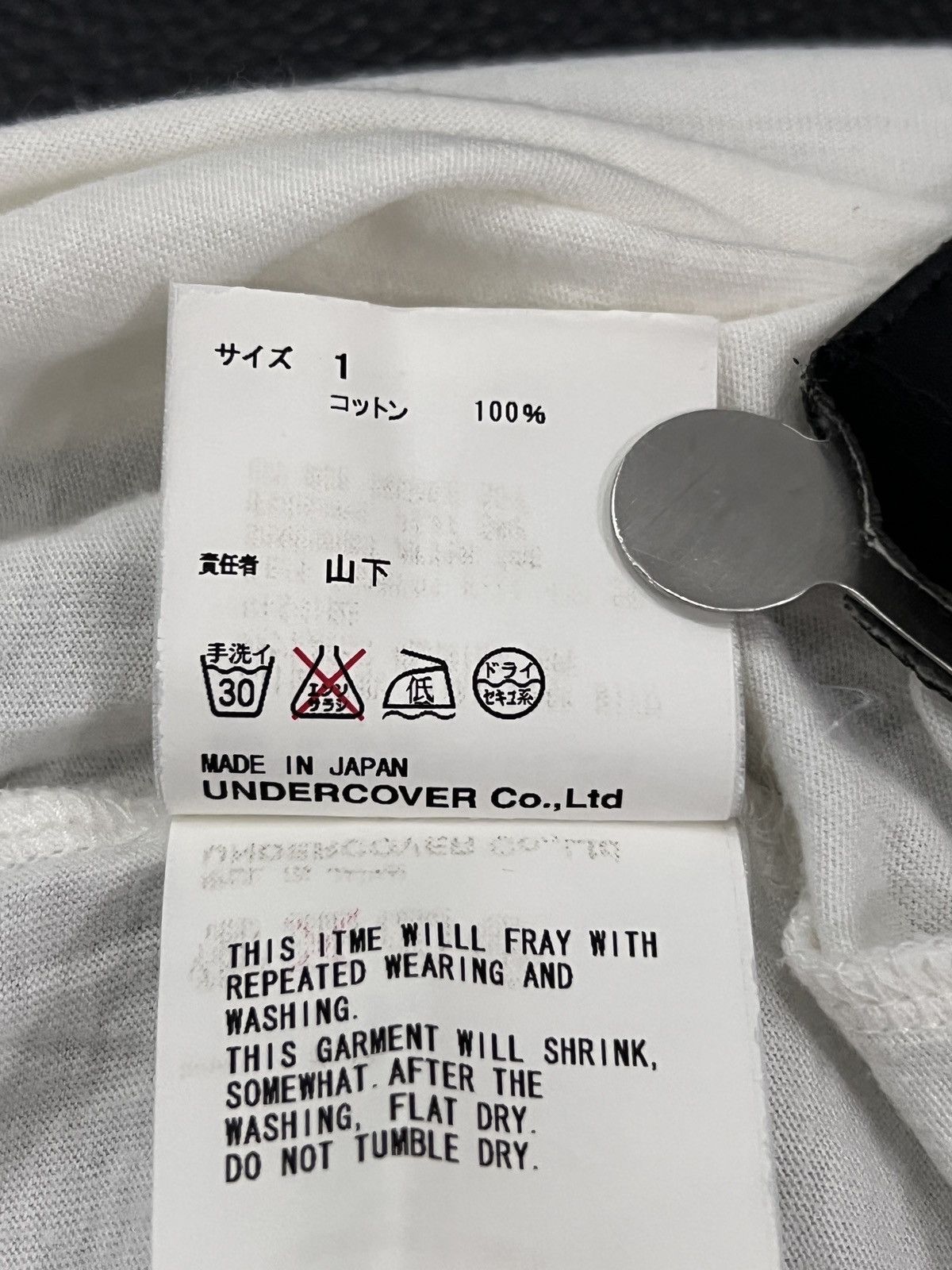 Undercover Undercover “3DAY” Graphic T-Shirt Size US S / EU 44-46 / 1 - 10 Thumbnail