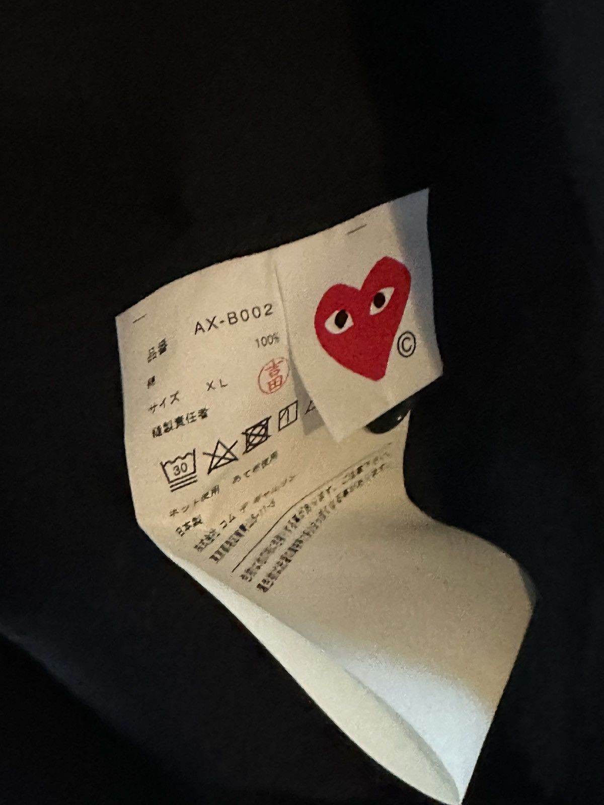 Comme des Garcons CDG PLAY BUTTON UP Size US XL / EU 56 / 4 - 6 Thumbnail