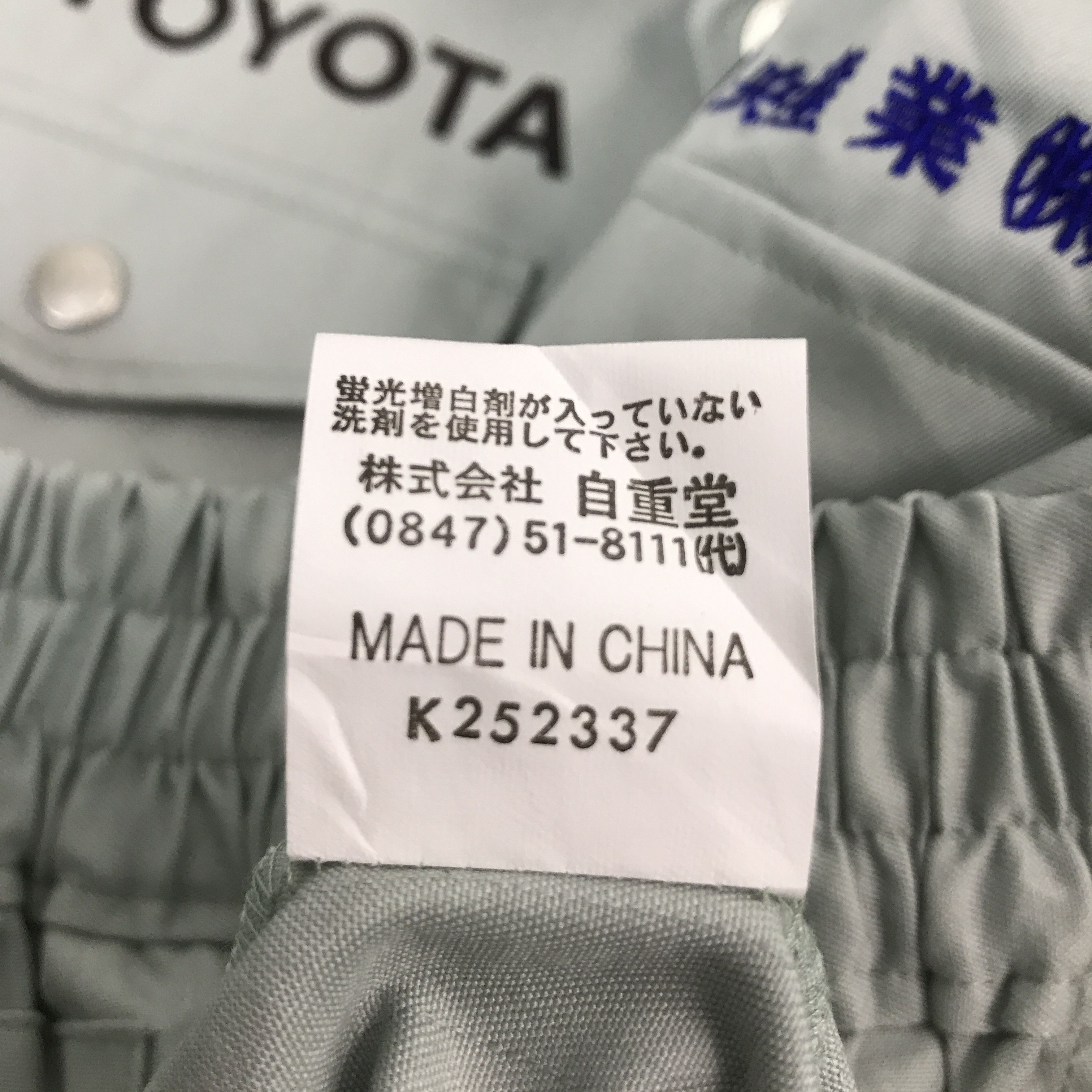 Japanese Brand × Sports Specialties Vtg Toyota motorsport uniform custom jacket Size US L / EU 52-54 / 3 - 13 Thumbnail