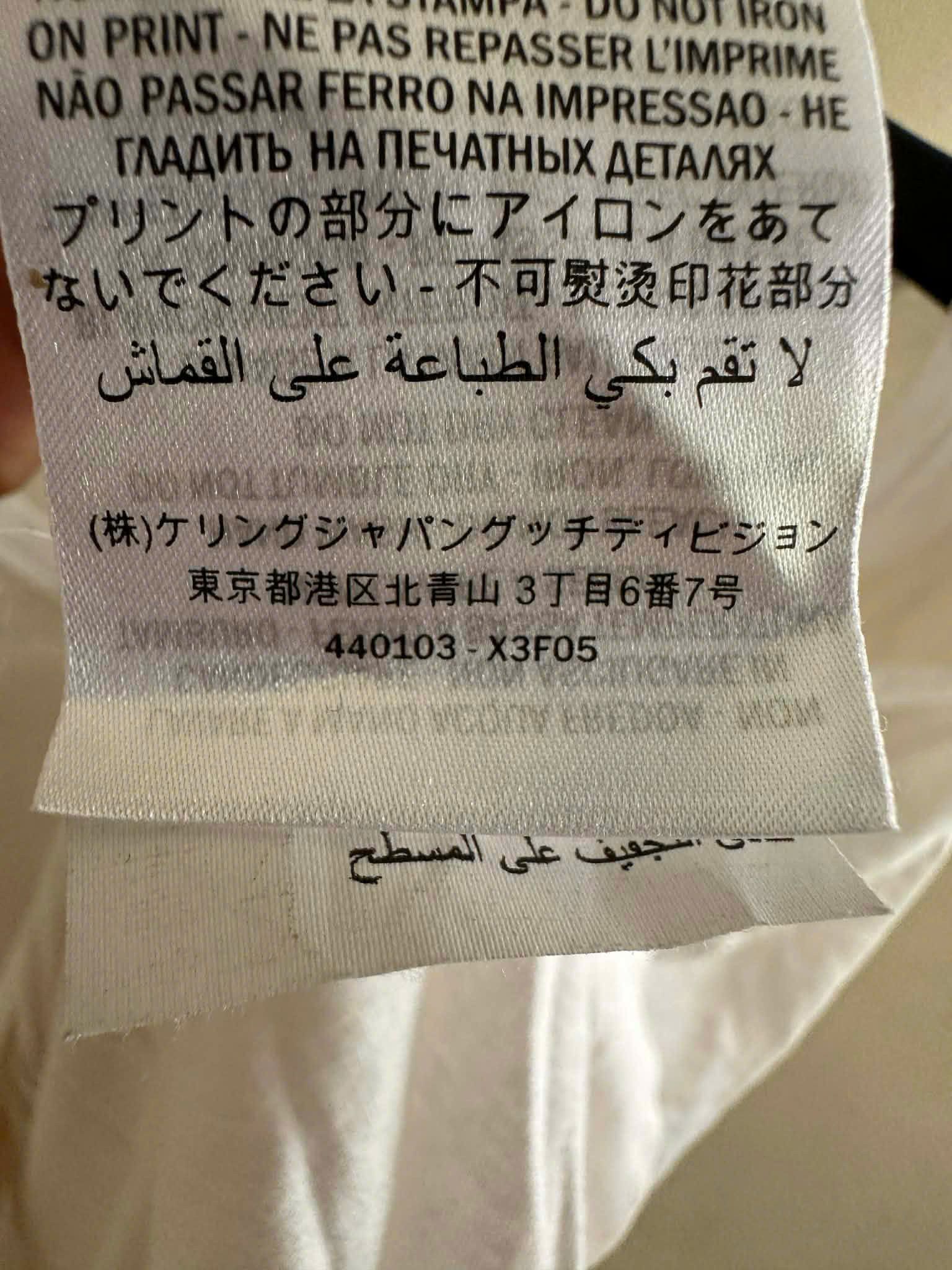 Gucci GUCCI TSHIRT ITALY Size US S / EU 44-46 / 1 - 3 Thumbnail