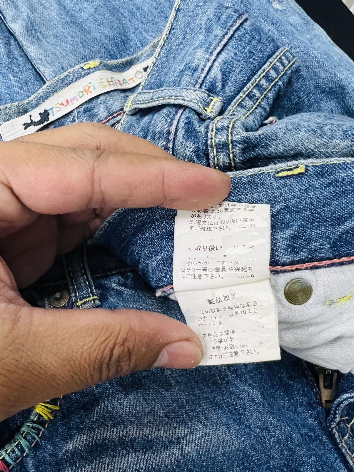 Issey Miyake × Tsumori Chisato Archive Tsumori Chisato Distressed Design Denim Size US 32 / EU 48 - 14 Thumbnail