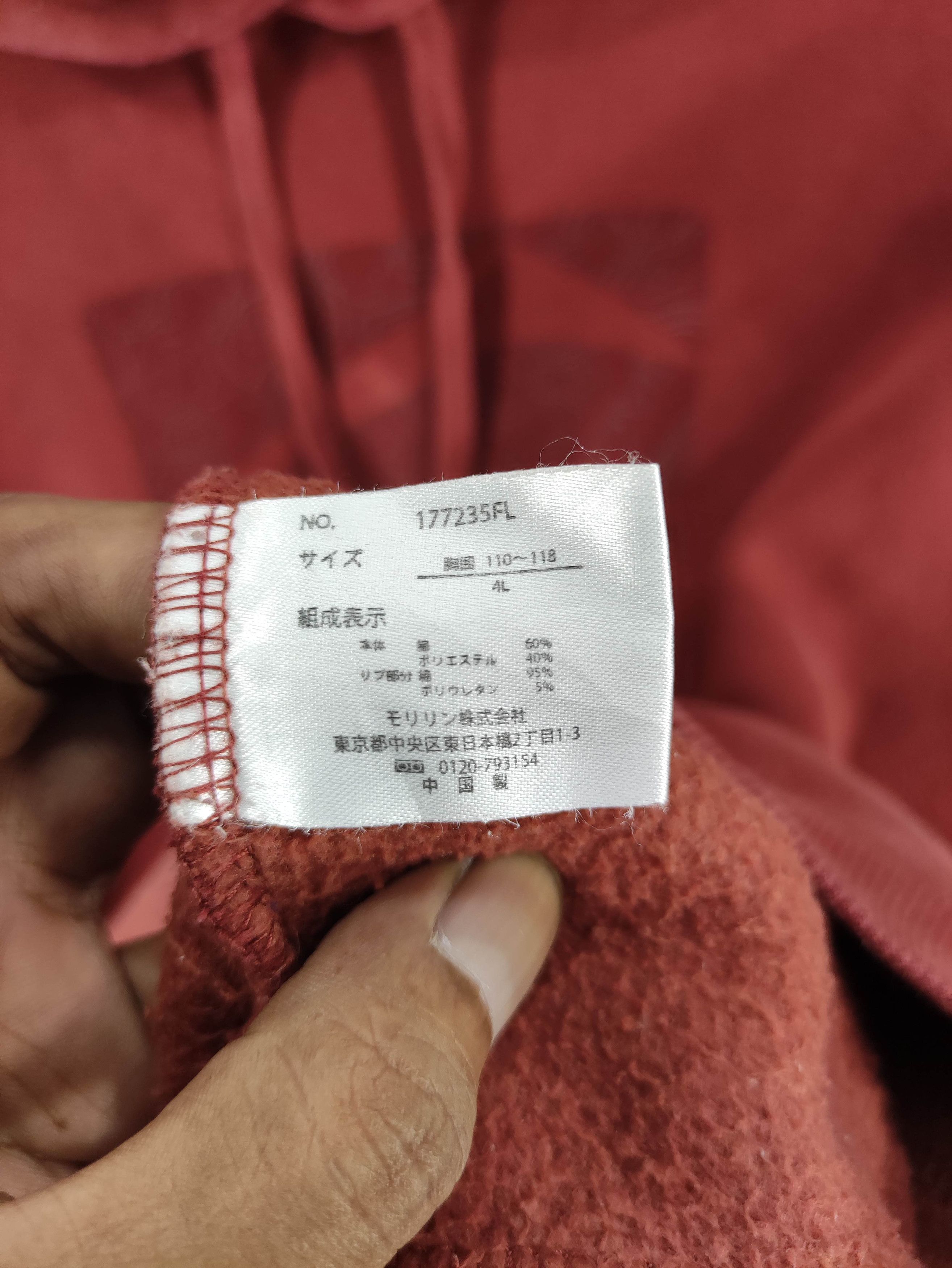 Japanese Brand Vintage Apou Faded Sweatshirt Pull Over Hoodie Size US XL / EU 56 / 4 - 5 Thumbnail