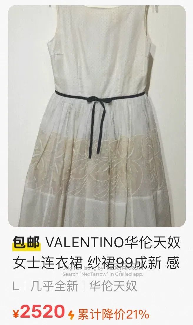 Valentino Valentino Beige flocked gauze sleeveless dress Size S / US 4 / IT 40 - 9 Thumbnail