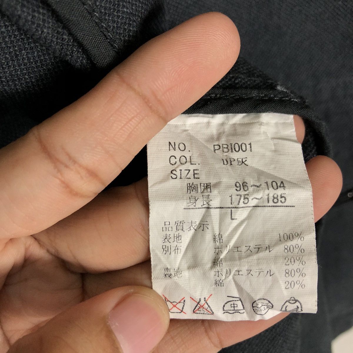 Japanese Brand 🔥Chore Work Jacket Petit Bonheur Inattendu Issey Miyake Size US L / EU 52-54 / 3 - 14 Thumbnail